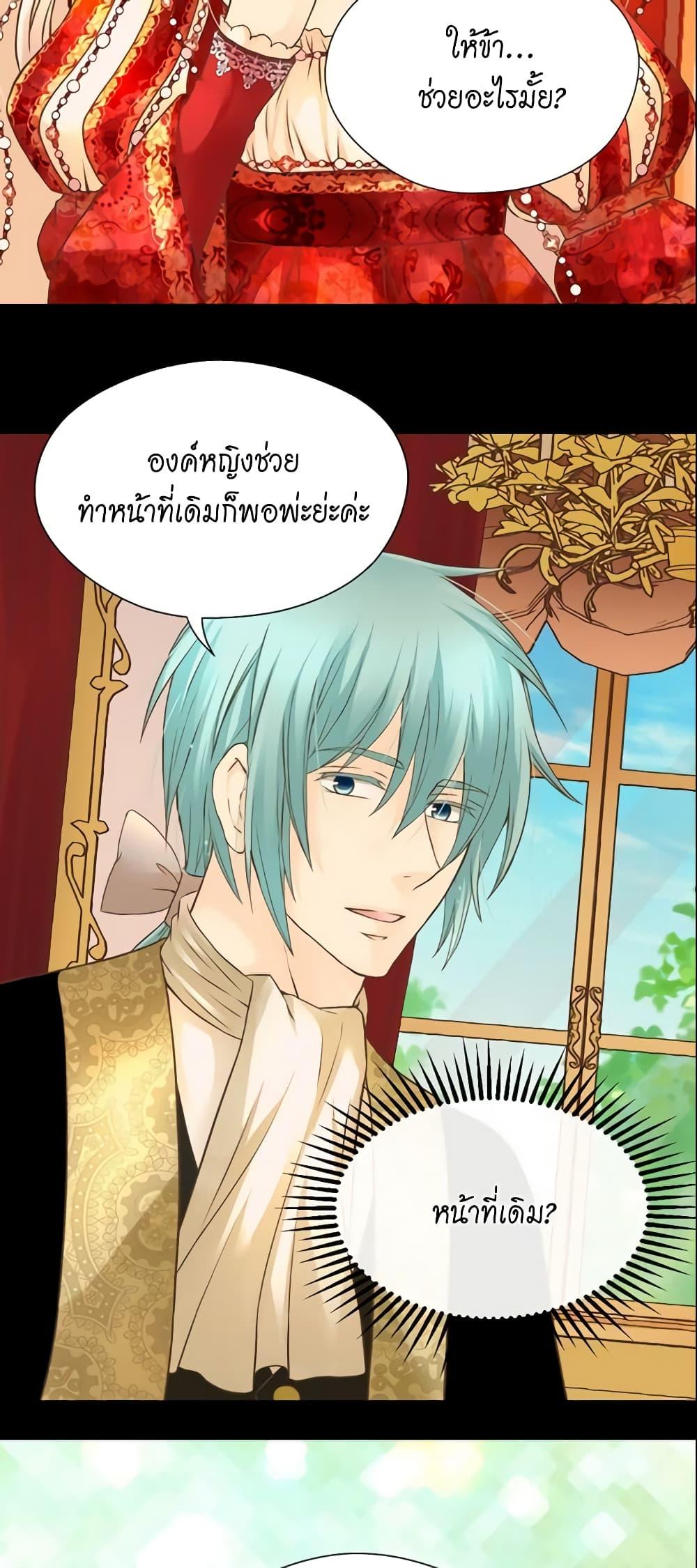Manga-lc-com อ่านมังงะ อ่านการ์ตูน ออนไลน์ ฟรี Daughter of the Emperor ตอนที่ 1 2 3 4 5 6 7 8 9 10 11 12 13 14 ฟรี ไม่มีโฆษณา Manga-lc - อ่าน มังงะ อ่าน การ์ตูน ออนไลน์ อ่านมังงะ ฟรี