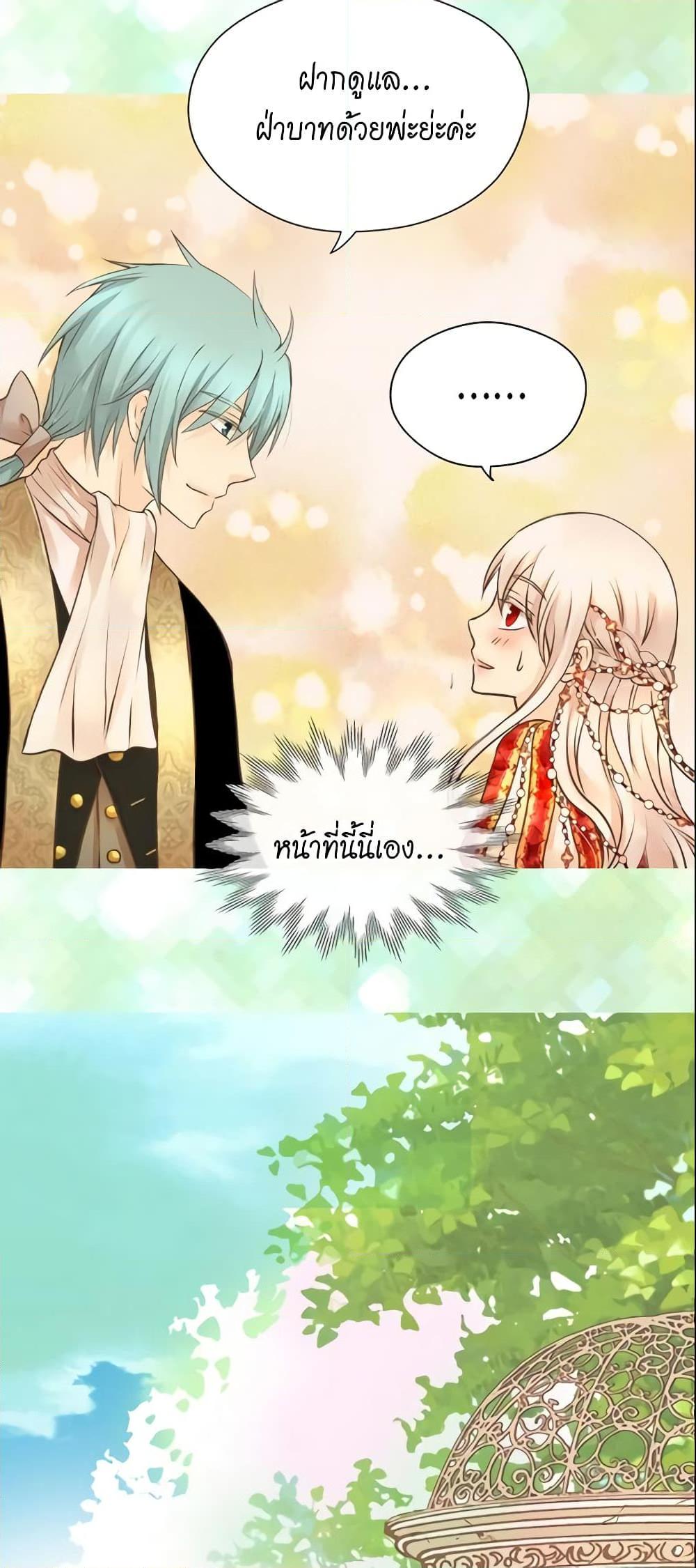 Manga-lc-com อ่านมังงะ อ่านการ์ตูน ออนไลน์ ฟรี Daughter of the Emperor ตอนที่ 1 2 3 4 5 6 7 8 9 10 11 12 13 14 ฟรี ไม่มีโฆษณา Manga-lc - อ่าน มังงะ อ่าน การ์ตูน ออนไลน์ อ่านมังงะ ฟรี