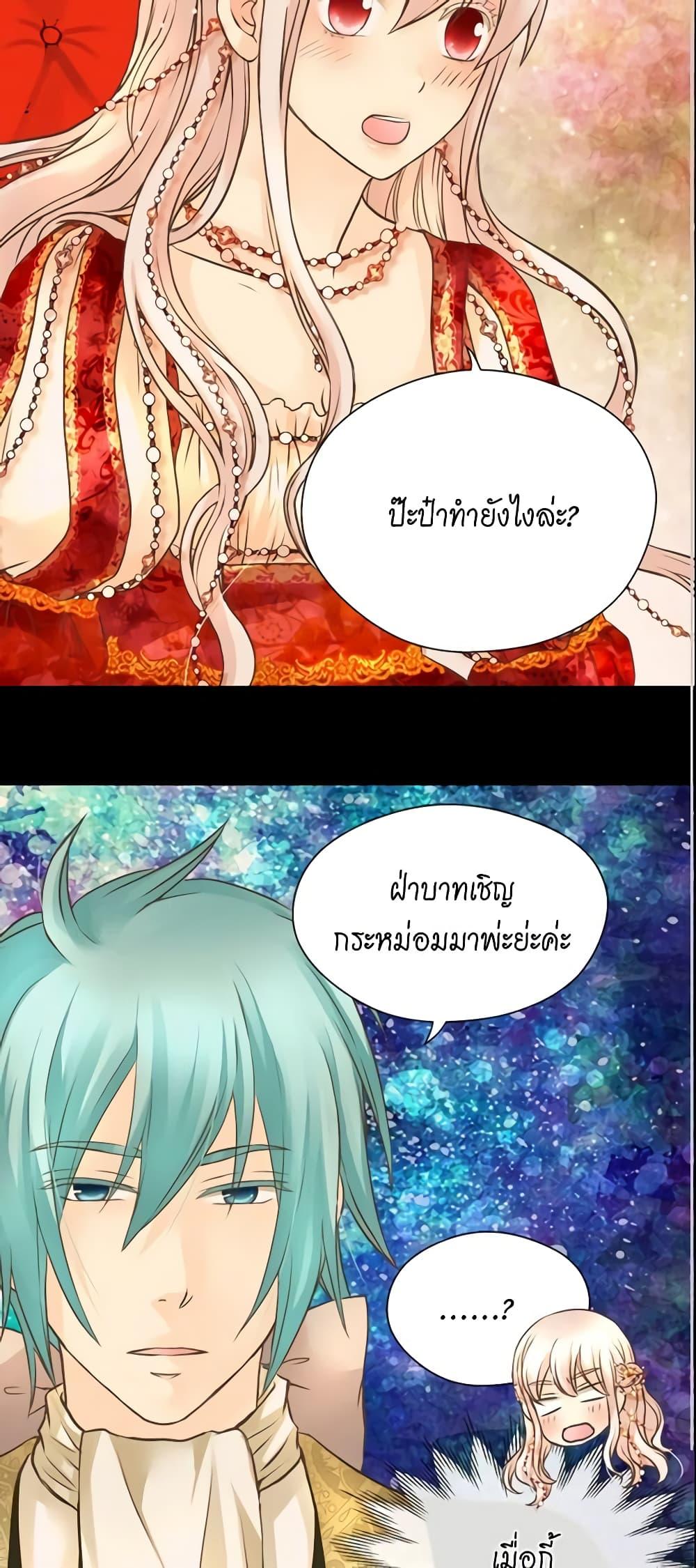 Manga-lc-com อ่านมังงะ อ่านการ์ตูน ออนไลน์ ฟรี Daughter of the Emperor ตอนที่ 1 2 3 4 5 6 7 8 9 10 11 12 13 14 ฟรี ไม่มีโฆษณา Manga-lc - อ่าน มังงะ อ่าน การ์ตูน ออนไลน์ อ่านมังงะ ฟรี