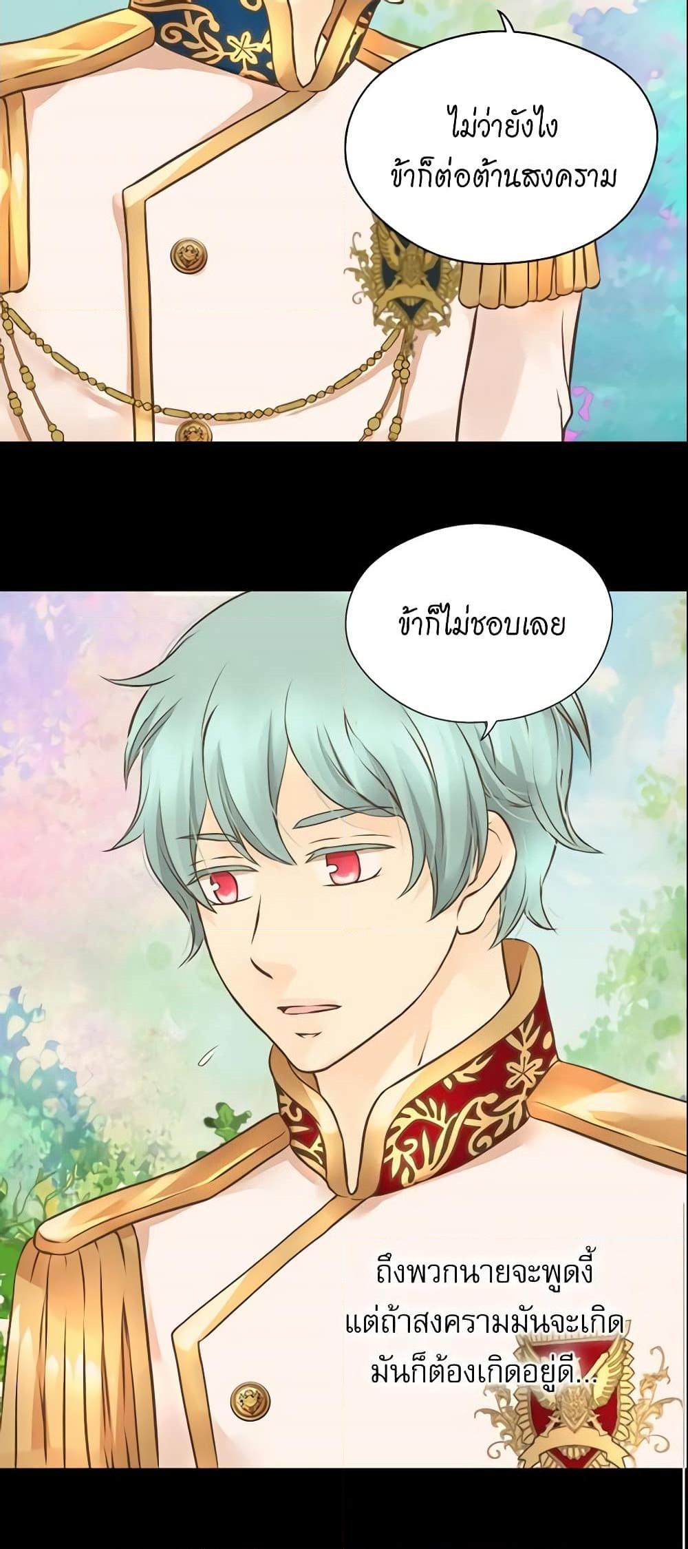 Manga-lc-com อ่านมังงะ อ่านการ์ตูน ออนไลน์ ฟรี Daughter of the Emperor ตอนที่ 1 2 3 4 5 6 7 8 9 10 11 12 13 14 ฟรี ไม่มีโฆษณา Manga-lc - อ่าน มังงะ อ่าน การ์ตูน ออนไลน์ อ่านมังงะ ฟรี