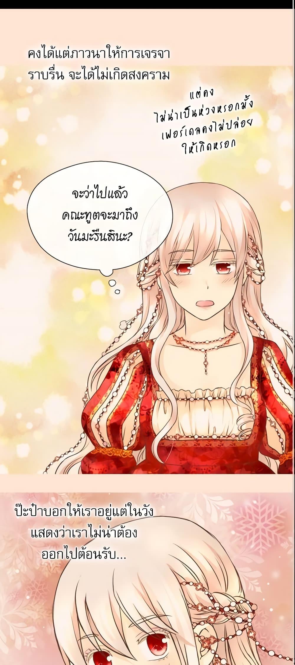 Manga-lc-com อ่านมังงะ อ่านการ์ตูน ออนไลน์ ฟรี Daughter of the Emperor ตอนที่ 1 2 3 4 5 6 7 8 9 10 11 12 13 14 ฟรี ไม่มีโฆษณา Manga-lc - อ่าน มังงะ อ่าน การ์ตูน ออนไลน์ อ่านมังงะ ฟรี