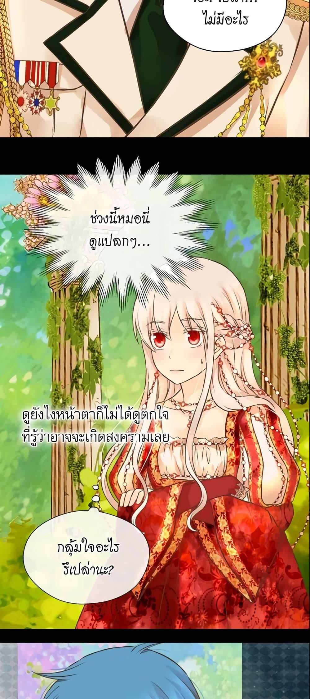 Manga-lc-com อ่านมังงะ อ่านการ์ตูน ออนไลน์ ฟรี Daughter of the Emperor ตอนที่ 1 2 3 4 5 6 7 8 9 10 11 12 13 14 ฟรี ไม่มีโฆษณา Manga-lc - อ่าน มังงะ อ่าน การ์ตูน ออนไลน์ อ่านมังงะ ฟรี