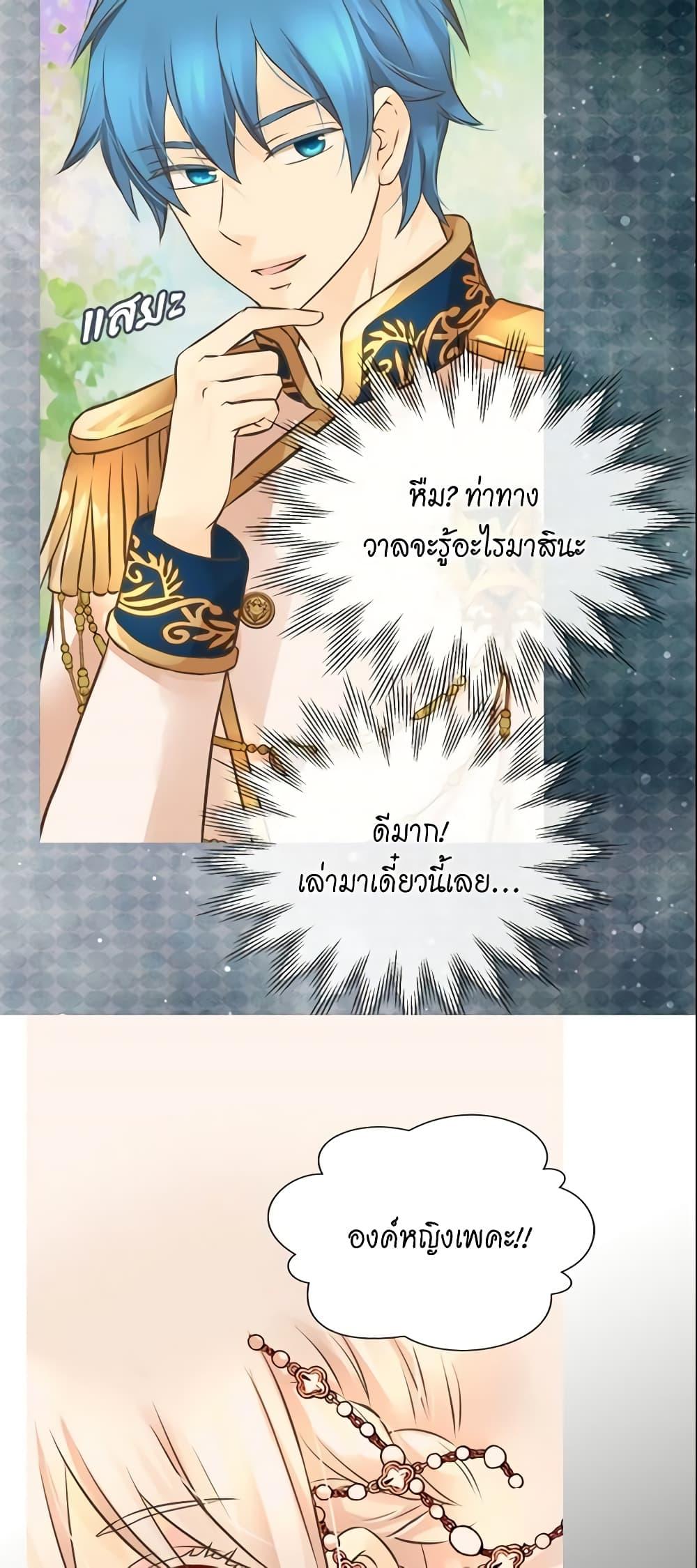 Manga-lc-com อ่านมังงะ อ่านการ์ตูน ออนไลน์ ฟรี Daughter of the Emperor ตอนที่ 1 2 3 4 5 6 7 8 9 10 11 12 13 14 ฟรี ไม่มีโฆษณา Manga-lc - อ่าน มังงะ อ่าน การ์ตูน ออนไลน์ อ่านมังงะ ฟรี