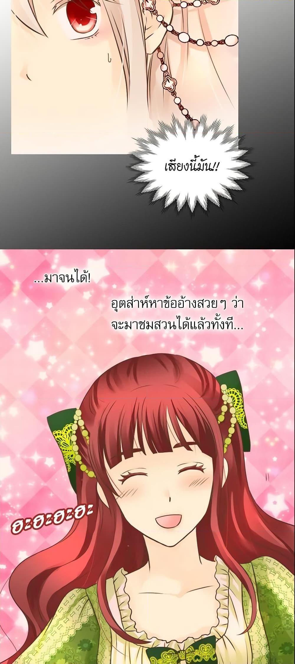 Manga-lc-com อ่านมังงะ อ่านการ์ตูน ออนไลน์ ฟรี Daughter of the Emperor ตอนที่ 1 2 3 4 5 6 7 8 9 10 11 12 13 14 ฟรี ไม่มีโฆษณา Manga-lc - อ่าน มังงะ อ่าน การ์ตูน ออนไลน์ อ่านมังงะ ฟรี