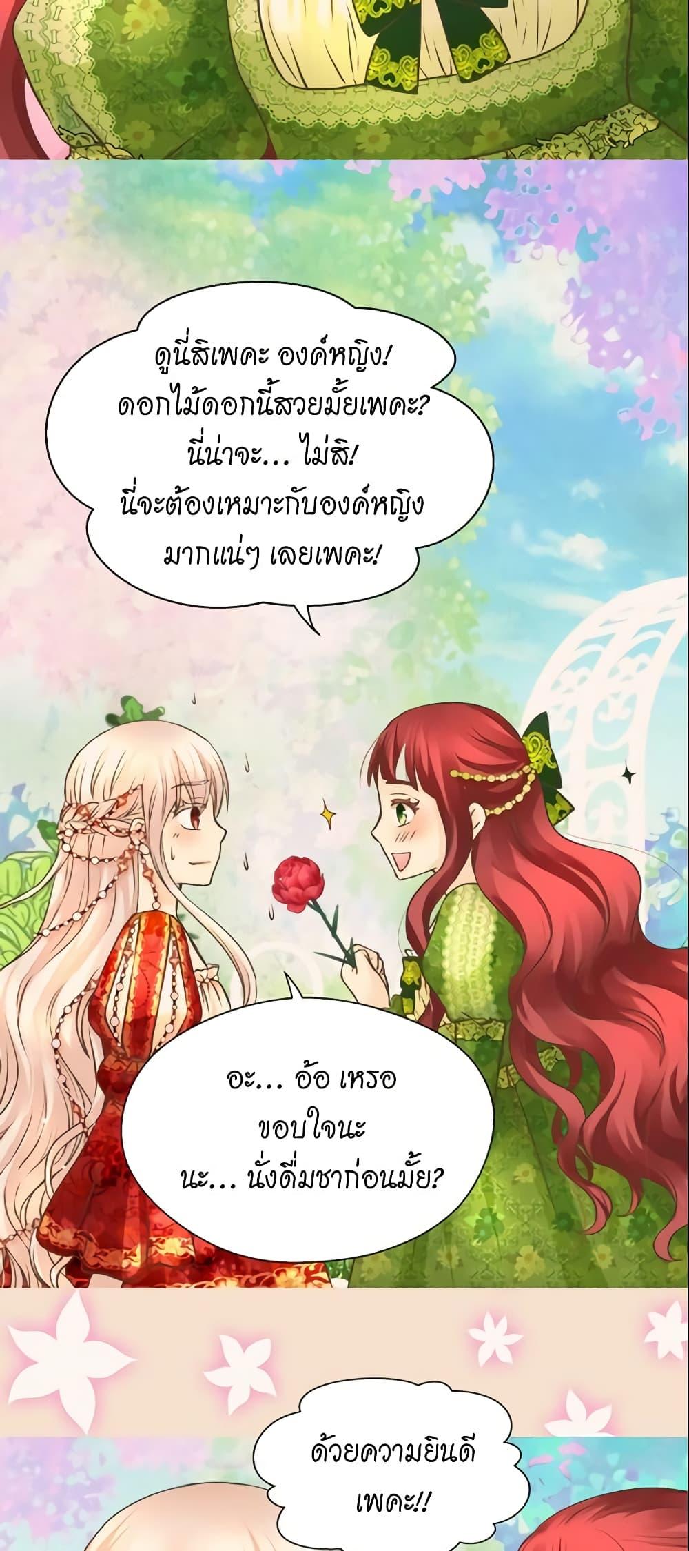 Manga-lc-com อ่านมังงะ อ่านการ์ตูน ออนไลน์ ฟรี Daughter of the Emperor ตอนที่ 1 2 3 4 5 6 7 8 9 10 11 12 13 14 ฟรี ไม่มีโฆษณา Manga-lc - อ่าน มังงะ อ่าน การ์ตูน ออนไลน์ อ่านมังงะ ฟรี