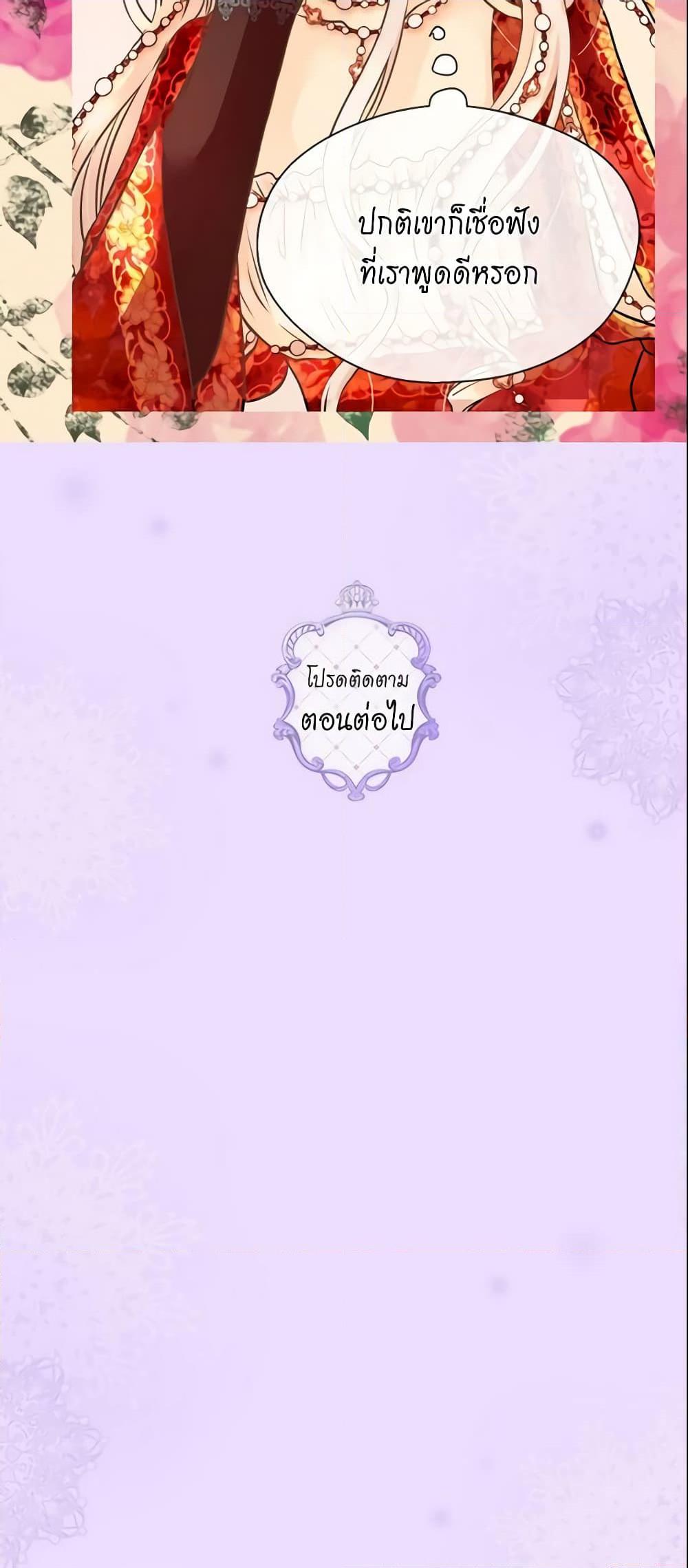 Manga-lc-com อ่านมังงะ อ่านการ์ตูน ออนไลน์ ฟรี Daughter of the Emperor ตอนที่ 1 2 3 4 5 6 7 8 9 10 11 12 13 14 ฟรี ไม่มีโฆษณา Manga-lc - อ่าน มังงะ อ่าน การ์ตูน ออนไลน์ อ่านมังงะ ฟรี