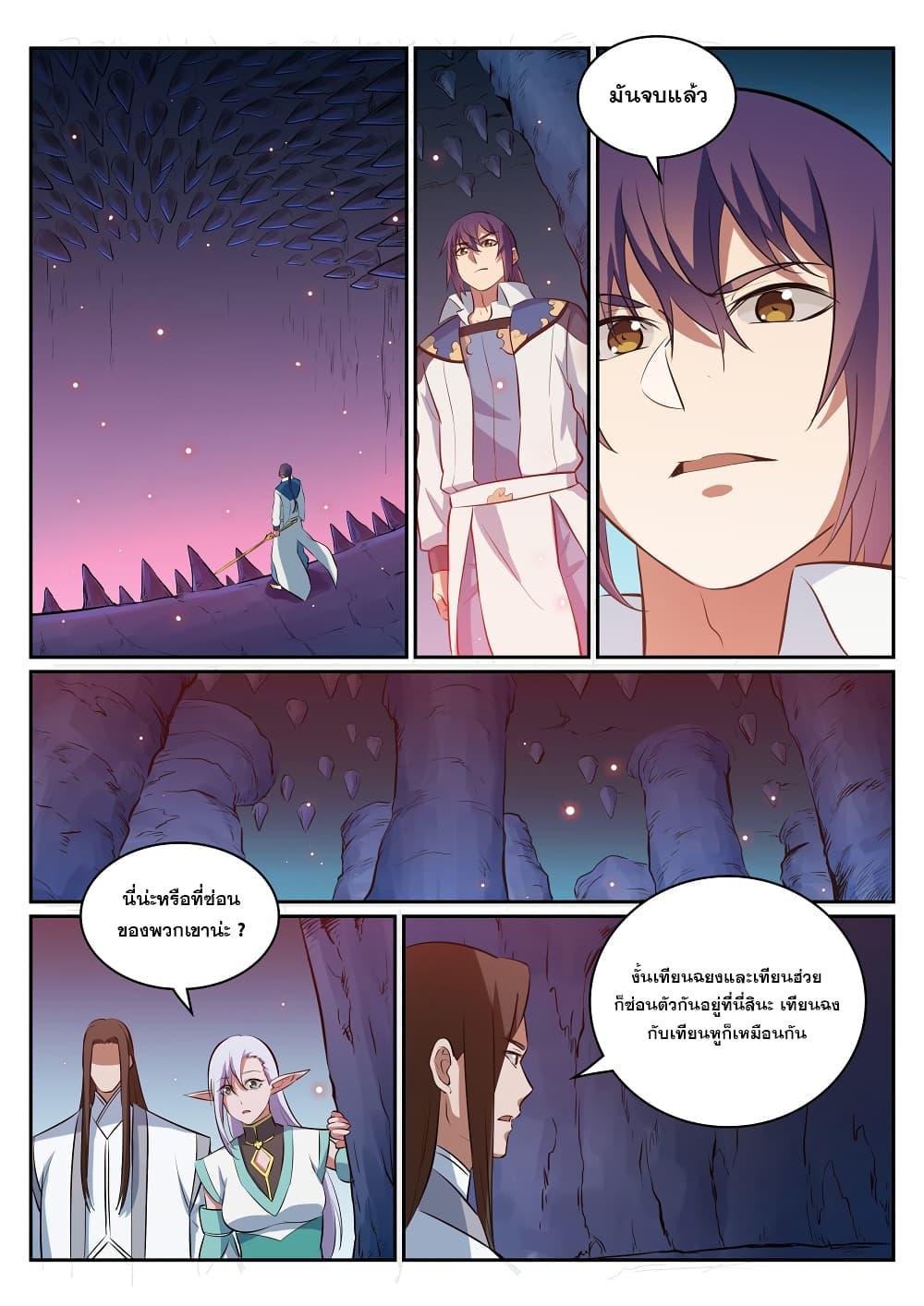 Manga-lc-com อ่านมังงะ อ่านการ์ตูน ออนไลน์ ฟรี Bailian Chengshen ตอนที่ 1 2 3 4 5 6 7 8 9 10 11 12 13 14 ฟรี ไม่มีโฆษณา Manga-lc - อ่าน มังงะ อ่าน การ์ตูน ออนไลน์ อ่านมังงะ ฟรี