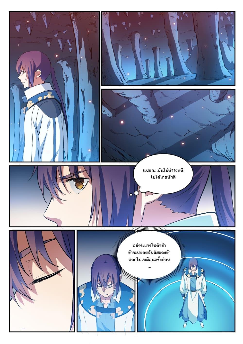 Manga-lc-com อ่านมังงะ อ่านการ์ตูน ออนไลน์ ฟรี Bailian Chengshen ตอนที่ 1 2 3 4 5 6 7 8 9 10 11 12 13 14 ฟรี ไม่มีโฆษณา Manga-lc - อ่าน มังงะ อ่าน การ์ตูน ออนไลน์ อ่านมังงะ ฟรี