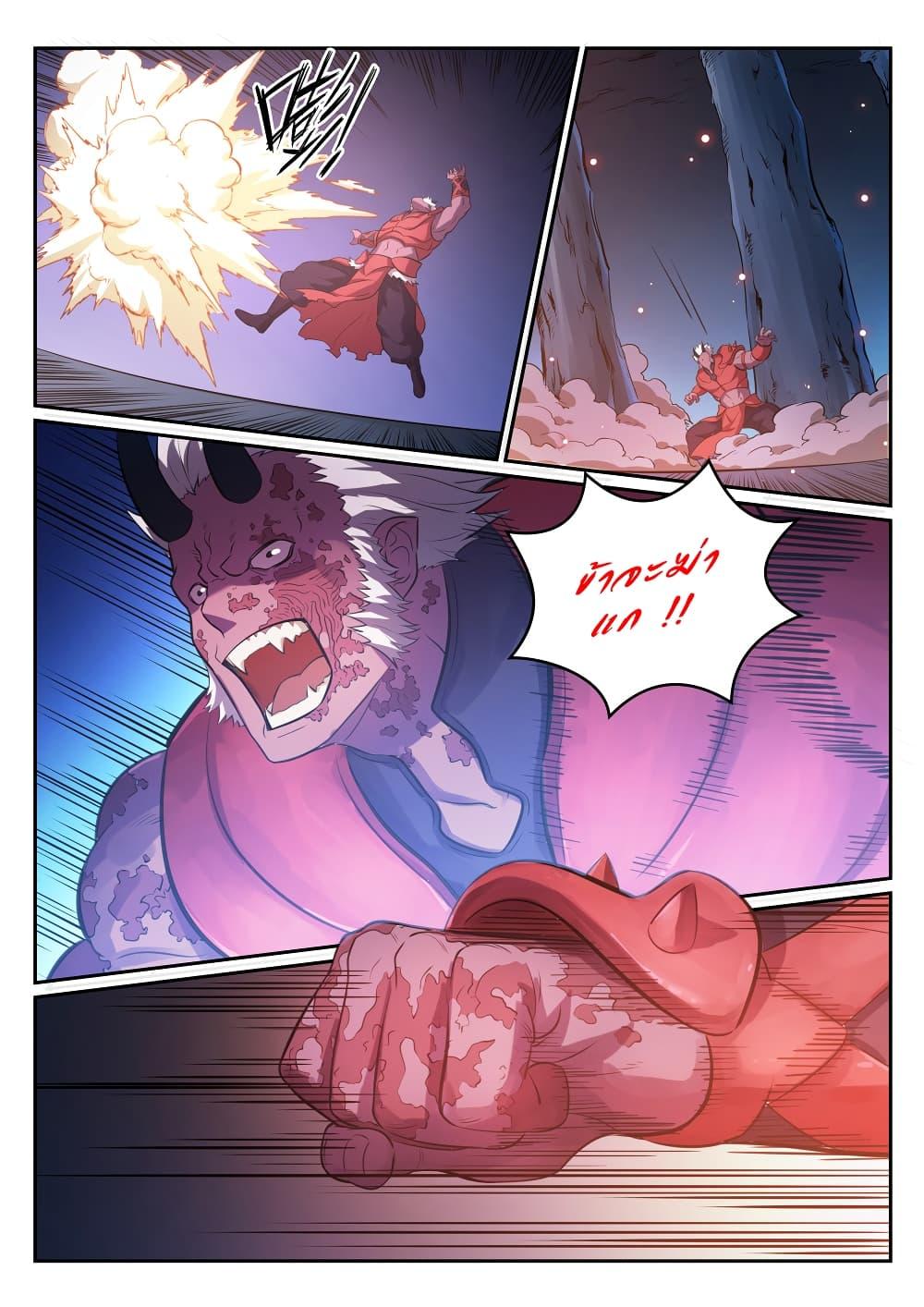 Manga-lc-com อ่านมังงะ อ่านการ์ตูน ออนไลน์ ฟรี Bailian Chengshen ตอนที่ 1 2 3 4 5 6 7 8 9 10 11 12 13 14 ฟรี ไม่มีโฆษณา Manga-lc - อ่าน มังงะ อ่าน การ์ตูน ออนไลน์ อ่านมังงะ ฟรี