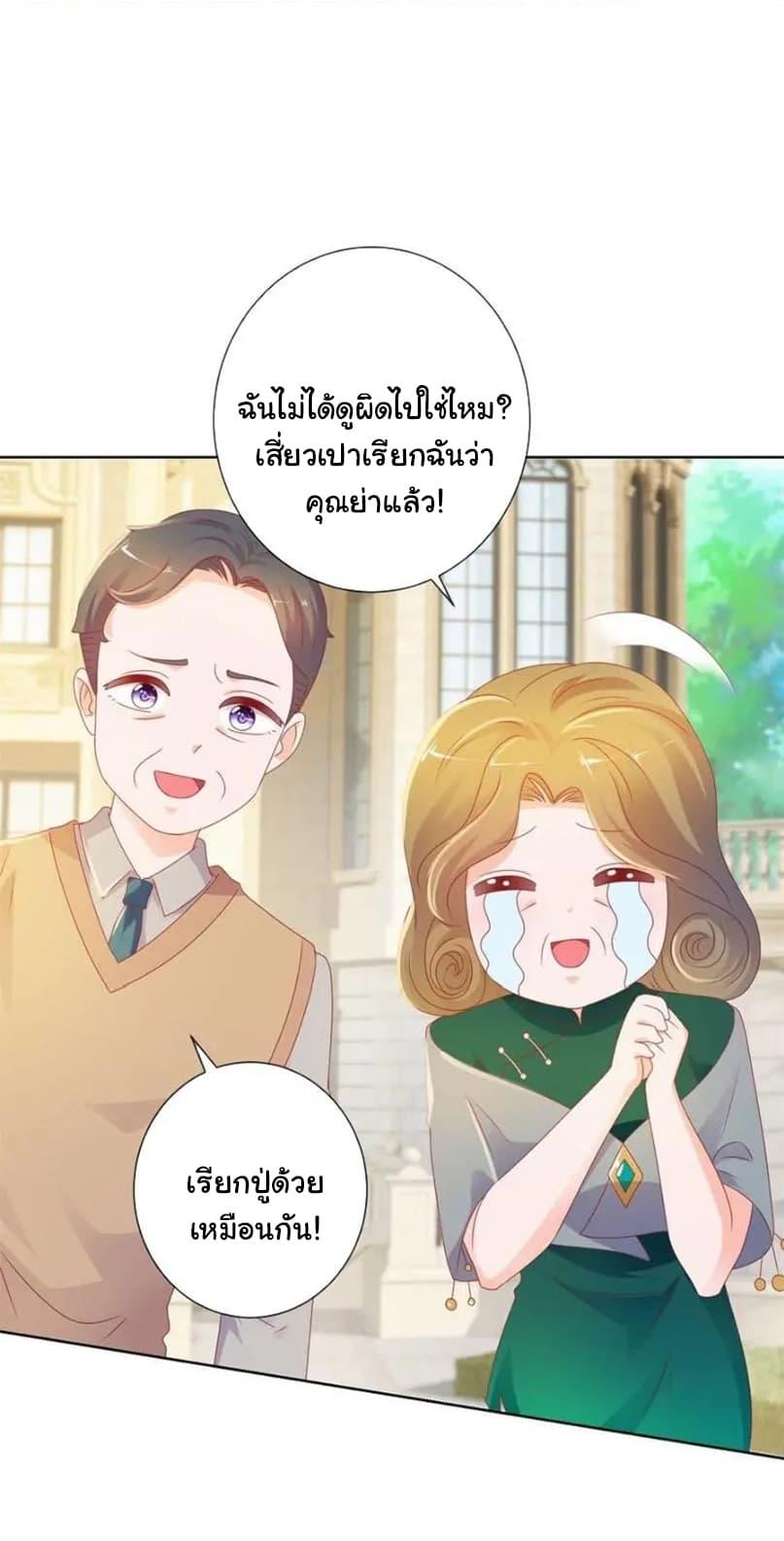 Manga-lc-com อ่านมังงะ อ่านการ์ตูน ออนไลน์ ฟรี The Lovely Wife And Strange Marriage ตอนที่ 1 2 3 4 5 6 7 8 9 10 11 12 13 14 ฟรี ไม่มีโฆษณา Manga-lc - อ่าน มังงะ อ่าน การ์ตูน ออนไลน์ อ่านมังงะ ฟรี