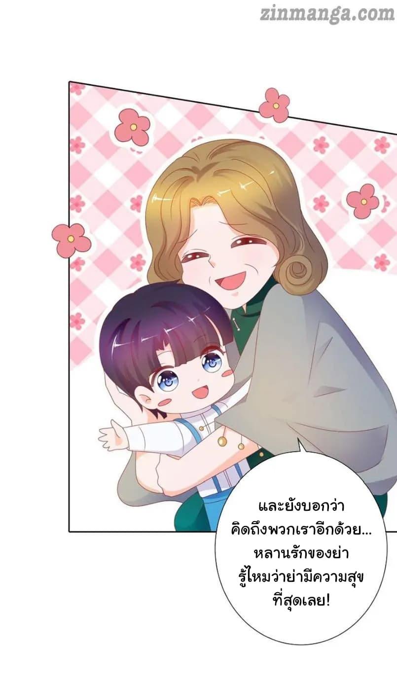 Manga-lc-com อ่านมังงะ อ่านการ์ตูน ออนไลน์ ฟรี The Lovely Wife And Strange Marriage ตอนที่ 1 2 3 4 5 6 7 8 9 10 11 12 13 14 ฟรี ไม่มีโฆษณา Manga-lc - อ่าน มังงะ อ่าน การ์ตูน ออนไลน์ อ่านมังงะ ฟรี