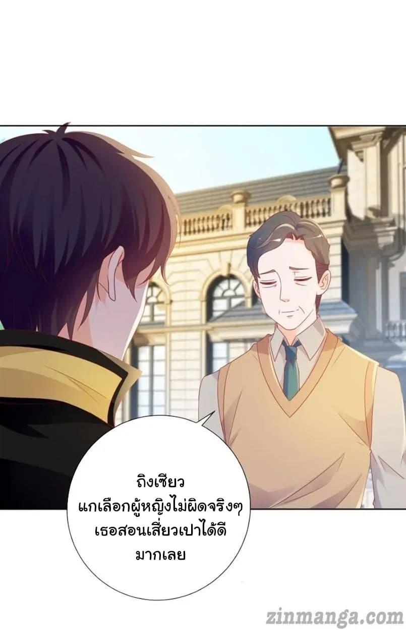 Manga-lc-com อ่านมังงะ อ่านการ์ตูน ออนไลน์ ฟรี The Lovely Wife And Strange Marriage ตอนที่ 1 2 3 4 5 6 7 8 9 10 11 12 13 14 ฟรี ไม่มีโฆษณา Manga-lc - อ่าน มังงะ อ่าน การ์ตูน ออนไลน์ อ่านมังงะ ฟรี