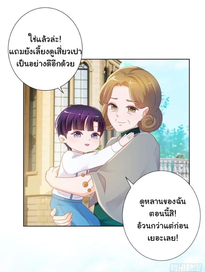 Manga-lc-com อ่านมังงะ อ่านการ์ตูน ออนไลน์ ฟรี The Lovely Wife And Strange Marriage ตอนที่ 1 2 3 4 5 6 7 8 9 10 11 12 13 14 ฟรี ไม่มีโฆษณา Manga-lc - อ่าน มังงะ อ่าน การ์ตูน ออนไลน์ อ่านมังงะ ฟรี