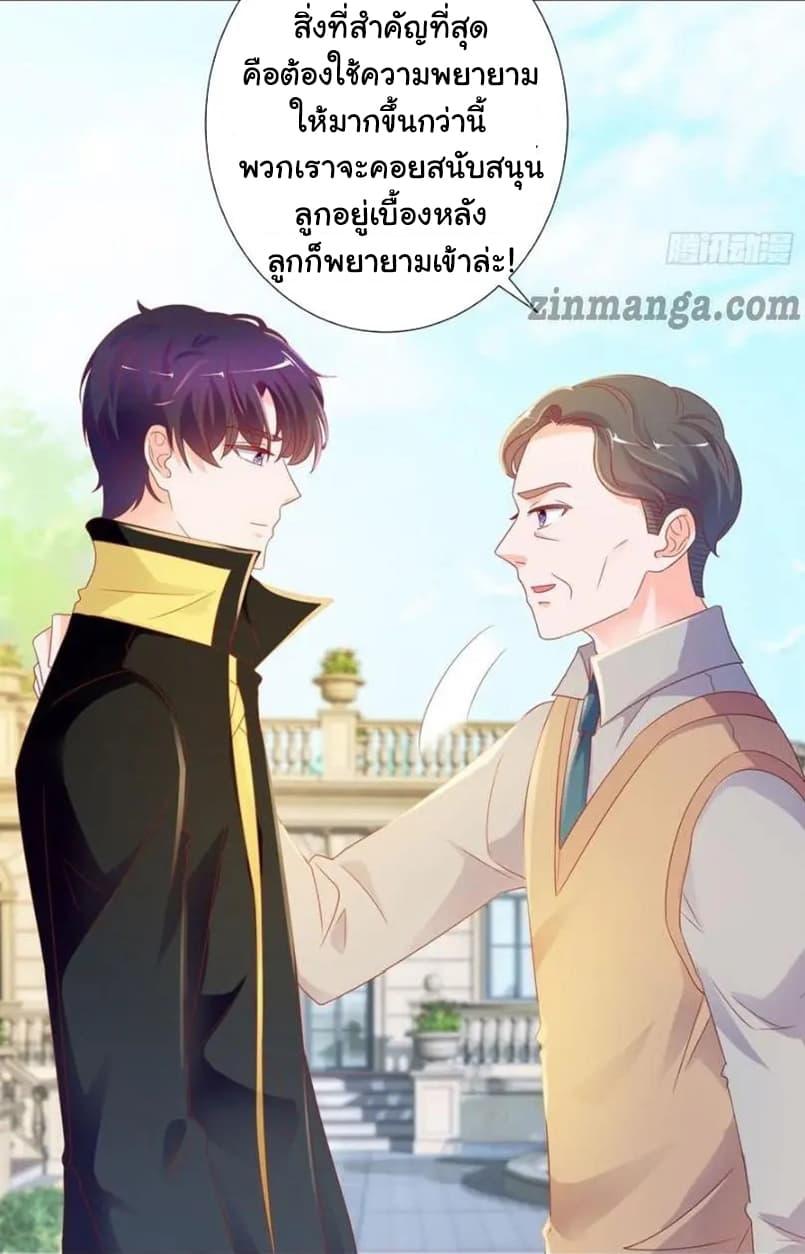 Manga-lc-com อ่านมังงะ อ่านการ์ตูน ออนไลน์ ฟรี The Lovely Wife And Strange Marriage ตอนที่ 1 2 3 4 5 6 7 8 9 10 11 12 13 14 ฟรี ไม่มีโฆษณา Manga-lc - อ่าน มังงะ อ่าน การ์ตูน ออนไลน์ อ่านมังงะ ฟรี