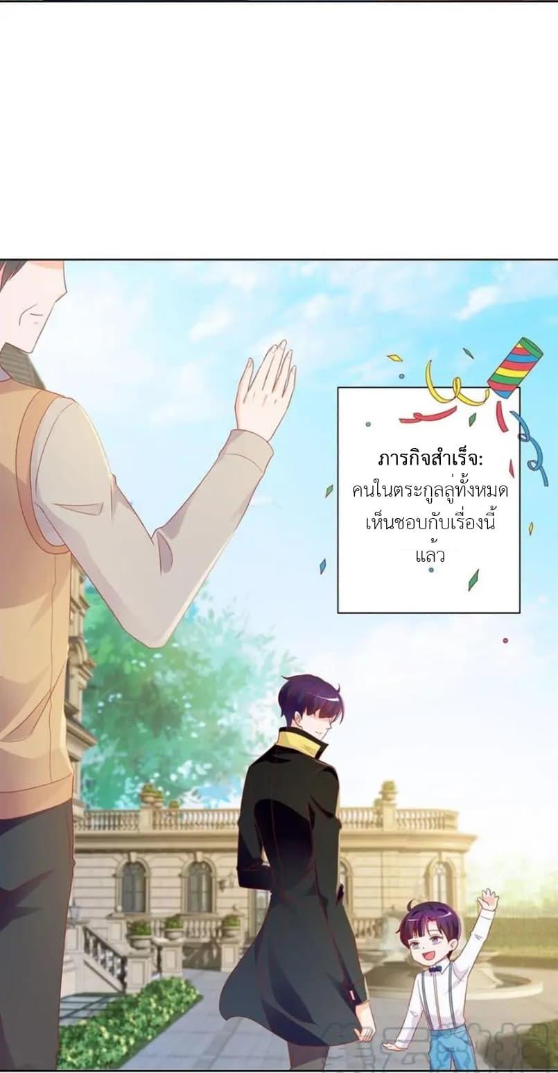 Manga-lc-com อ่านมังงะ อ่านการ์ตูน ออนไลน์ ฟรี The Lovely Wife And Strange Marriage ตอนที่ 1 2 3 4 5 6 7 8 9 10 11 12 13 14 ฟรี ไม่มีโฆษณา Manga-lc - อ่าน มังงะ อ่าน การ์ตูน ออนไลน์ อ่านมังงะ ฟรี