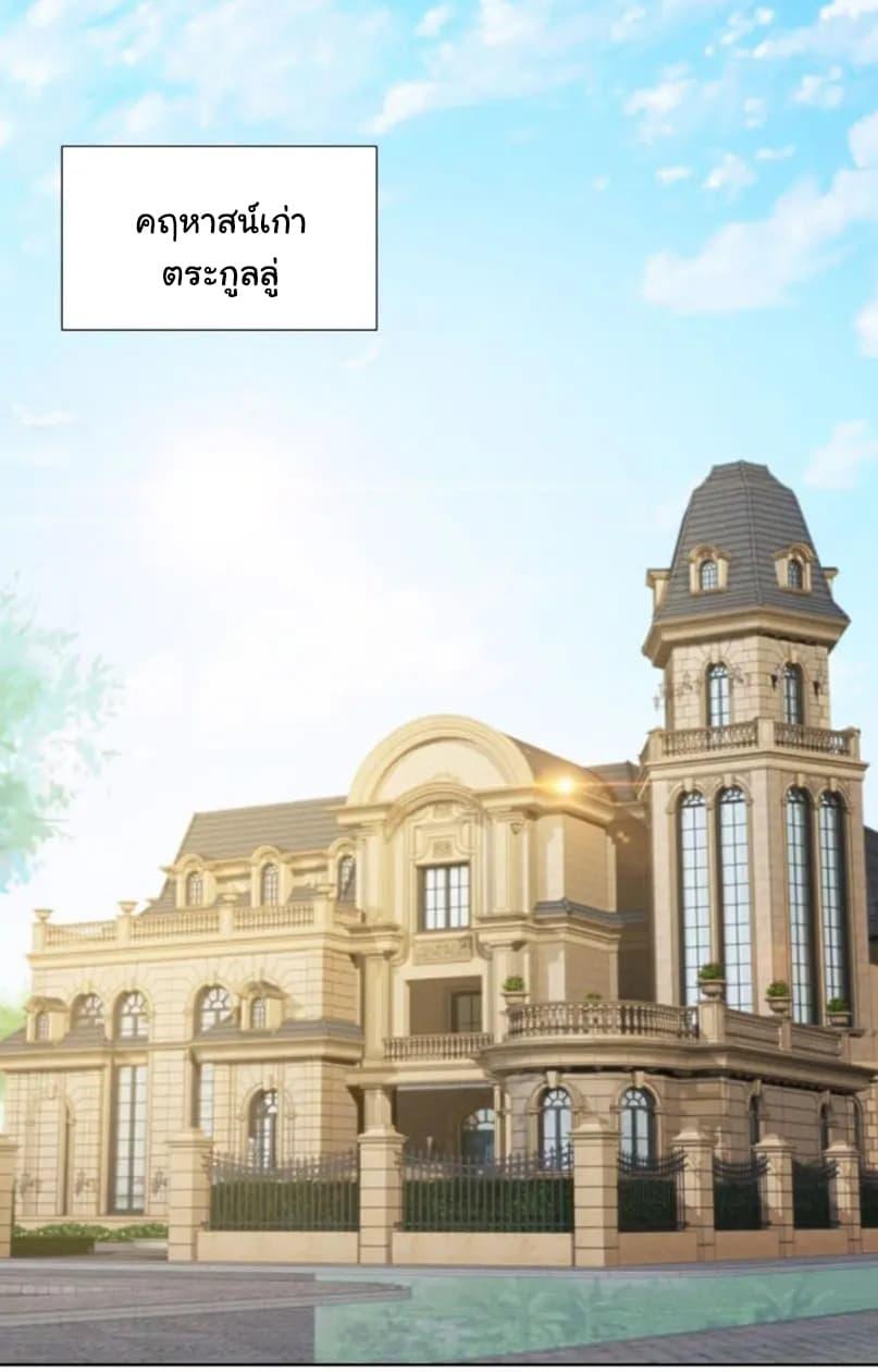 Manga-lc-com อ่านมังงะ อ่านการ์ตูน ออนไลน์ ฟรี The Lovely Wife And Strange Marriage ตอนที่ 1 2 3 4 5 6 7 8 9 10 11 12 13 14 ฟรี ไม่มีโฆษณา Manga-lc - อ่าน มังงะ อ่าน การ์ตูน ออนไลน์ อ่านมังงะ ฟรี