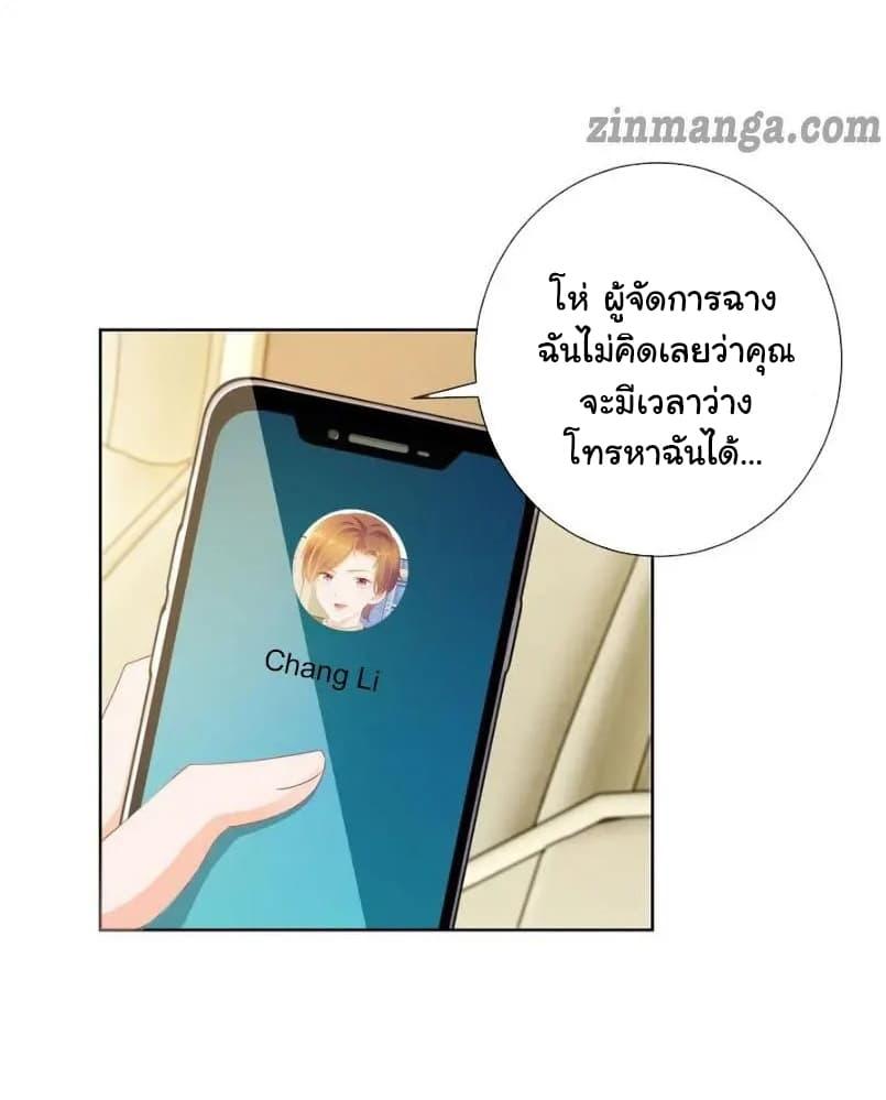 Manga-lc-com อ่านมังงะ อ่านการ์ตูน ออนไลน์ ฟรี The Lovely Wife And Strange Marriage ตอนที่ 1 2 3 4 5 6 7 8 9 10 11 12 13 14 ฟรี ไม่มีโฆษณา Manga-lc - อ่าน มังงะ อ่าน การ์ตูน ออนไลน์ อ่านมังงะ ฟรี