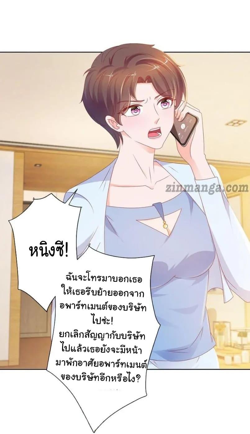 Manga-lc-com อ่านมังงะ อ่านการ์ตูน ออนไลน์ ฟรี The Lovely Wife And Strange Marriage ตอนที่ 1 2 3 4 5 6 7 8 9 10 11 12 13 14 ฟรี ไม่มีโฆษณา Manga-lc - อ่าน มังงะ อ่าน การ์ตูน ออนไลน์ อ่านมังงะ ฟรี