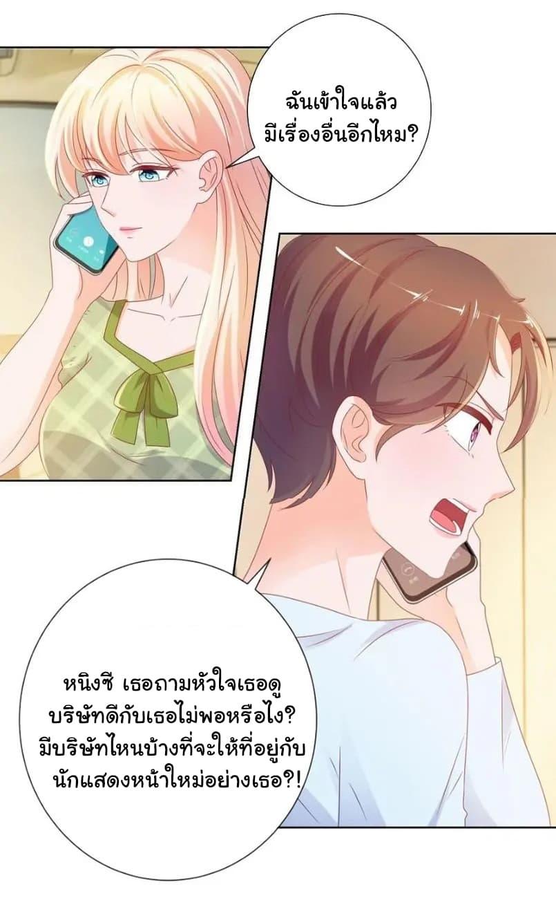 Manga-lc-com อ่านมังงะ อ่านการ์ตูน ออนไลน์ ฟรี The Lovely Wife And Strange Marriage ตอนที่ 1 2 3 4 5 6 7 8 9 10 11 12 13 14 ฟรี ไม่มีโฆษณา Manga-lc - อ่าน มังงะ อ่าน การ์ตูน ออนไลน์ อ่านมังงะ ฟรี