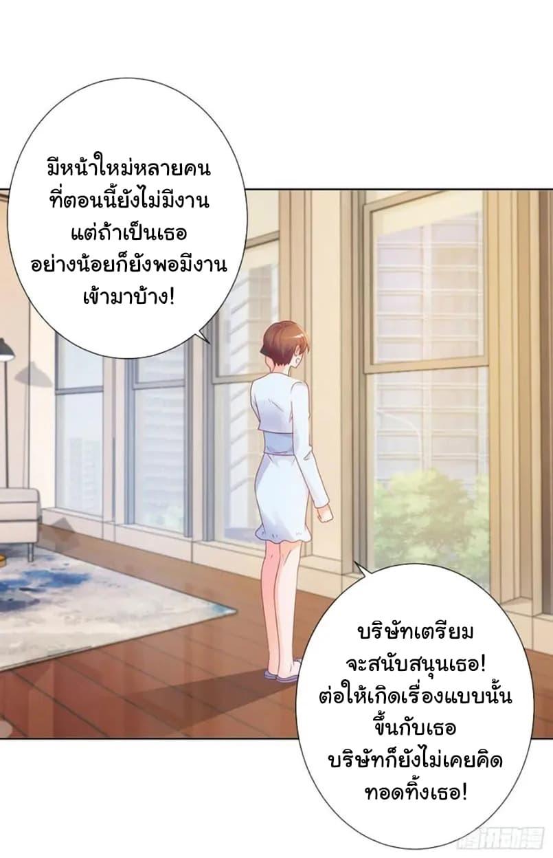 Manga-lc-com อ่านมังงะ อ่านการ์ตูน ออนไลน์ ฟรี The Lovely Wife And Strange Marriage ตอนที่ 1 2 3 4 5 6 7 8 9 10 11 12 13 14 ฟรี ไม่มีโฆษณา Manga-lc - อ่าน มังงะ อ่าน การ์ตูน ออนไลน์ อ่านมังงะ ฟรี