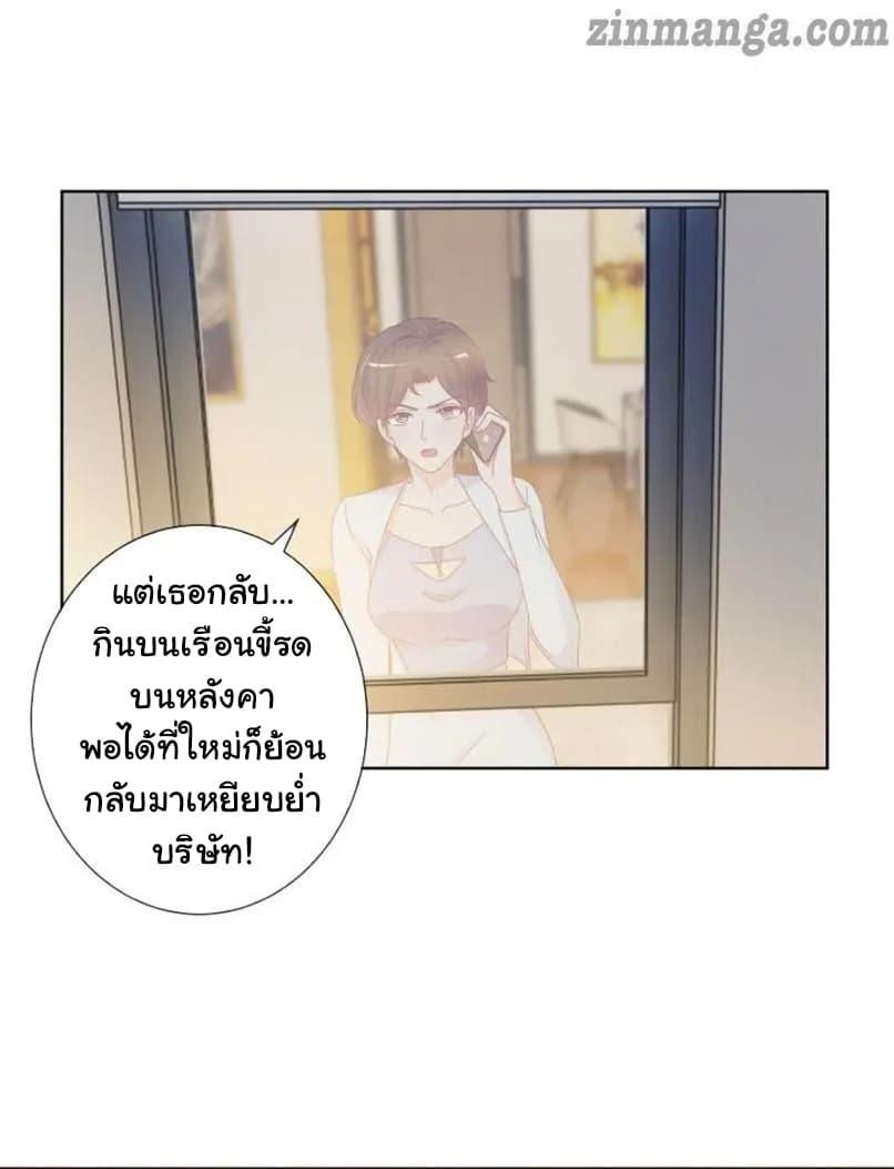 Manga-lc-com อ่านมังงะ อ่านการ์ตูน ออนไลน์ ฟรี The Lovely Wife And Strange Marriage ตอนที่ 1 2 3 4 5 6 7 8 9 10 11 12 13 14 ฟรี ไม่มีโฆษณา Manga-lc - อ่าน มังงะ อ่าน การ์ตูน ออนไลน์ อ่านมังงะ ฟรี