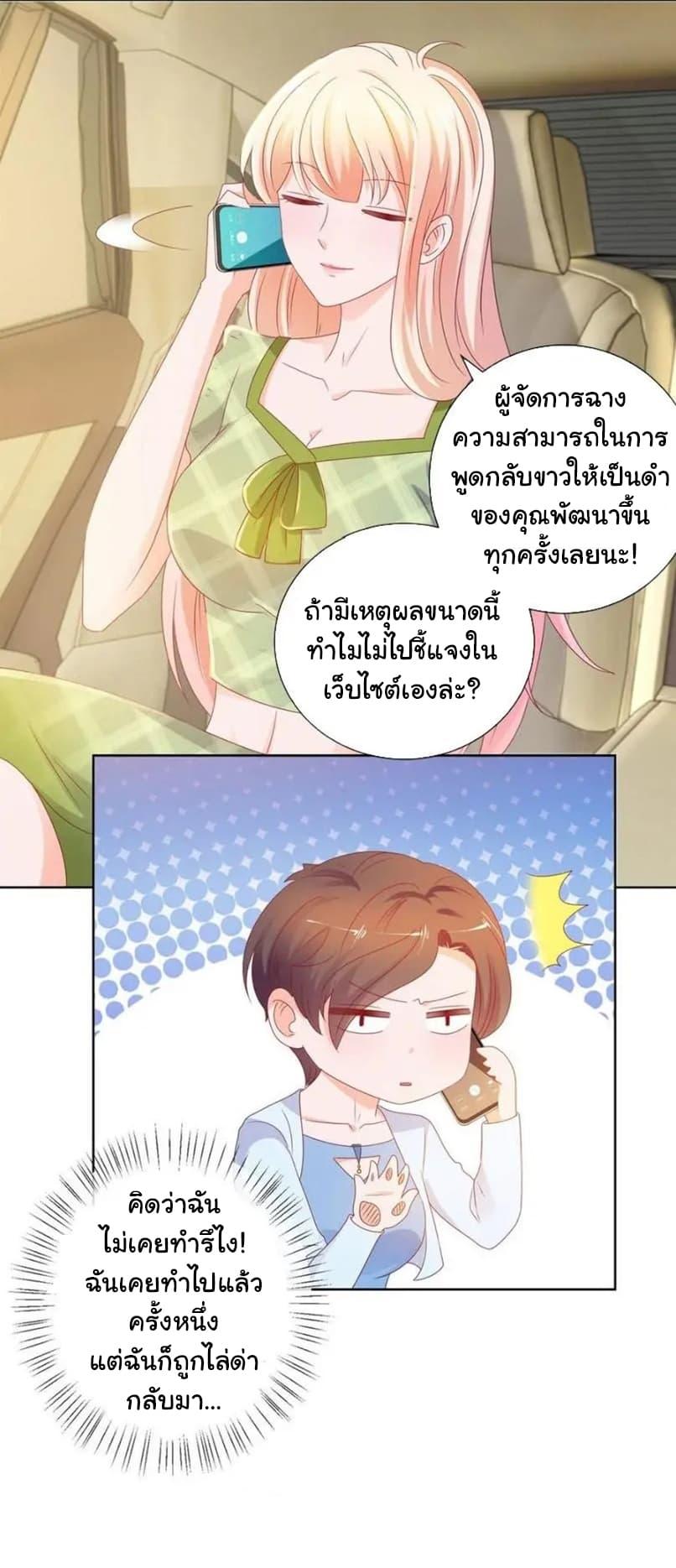 Manga-lc-com อ่านมังงะ อ่านการ์ตูน ออนไลน์ ฟรี The Lovely Wife And Strange Marriage ตอนที่ 1 2 3 4 5 6 7 8 9 10 11 12 13 14 ฟรี ไม่มีโฆษณา Manga-lc - อ่าน มังงะ อ่าน การ์ตูน ออนไลน์ อ่านมังงะ ฟรี