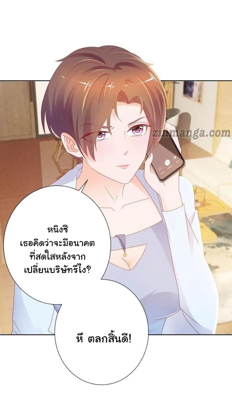 Manga-lc-com อ่านมังงะ อ่านการ์ตูน ออนไลน์ ฟรี The Lovely Wife And Strange Marriage ตอนที่ 1 2 3 4 5 6 7 8 9 10 11 12 13 14 ฟรี ไม่มีโฆษณา Manga-lc - อ่าน มังงะ อ่าน การ์ตูน ออนไลน์ อ่านมังงะ ฟรี
