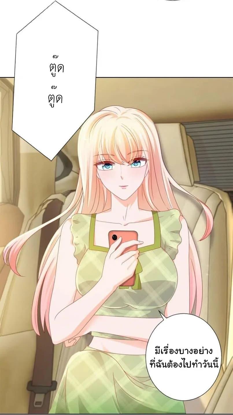 Manga-lc-com อ่านมังงะ อ่านการ์ตูน ออนไลน์ ฟรี The Lovely Wife And Strange Marriage ตอนที่ 1 2 3 4 5 6 7 8 9 10 11 12 13 14 ฟรี ไม่มีโฆษณา Manga-lc - อ่าน มังงะ อ่าน การ์ตูน ออนไลน์ อ่านมังงะ ฟรี