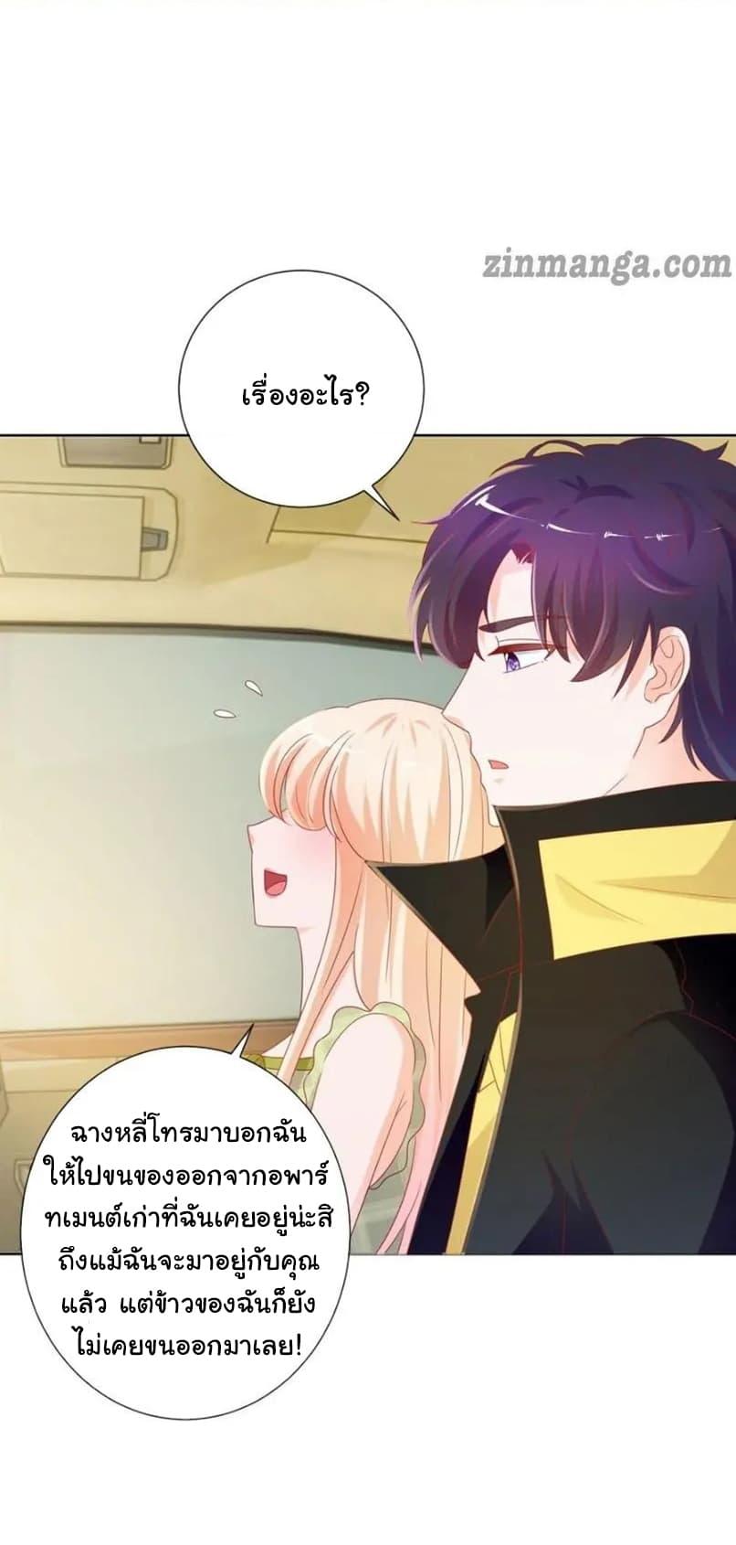 Manga-lc-com อ่านมังงะ อ่านการ์ตูน ออนไลน์ ฟรี The Lovely Wife And Strange Marriage ตอนที่ 1 2 3 4 5 6 7 8 9 10 11 12 13 14 ฟรี ไม่มีโฆษณา Manga-lc - อ่าน มังงะ อ่าน การ์ตูน ออนไลน์ อ่านมังงะ ฟรี