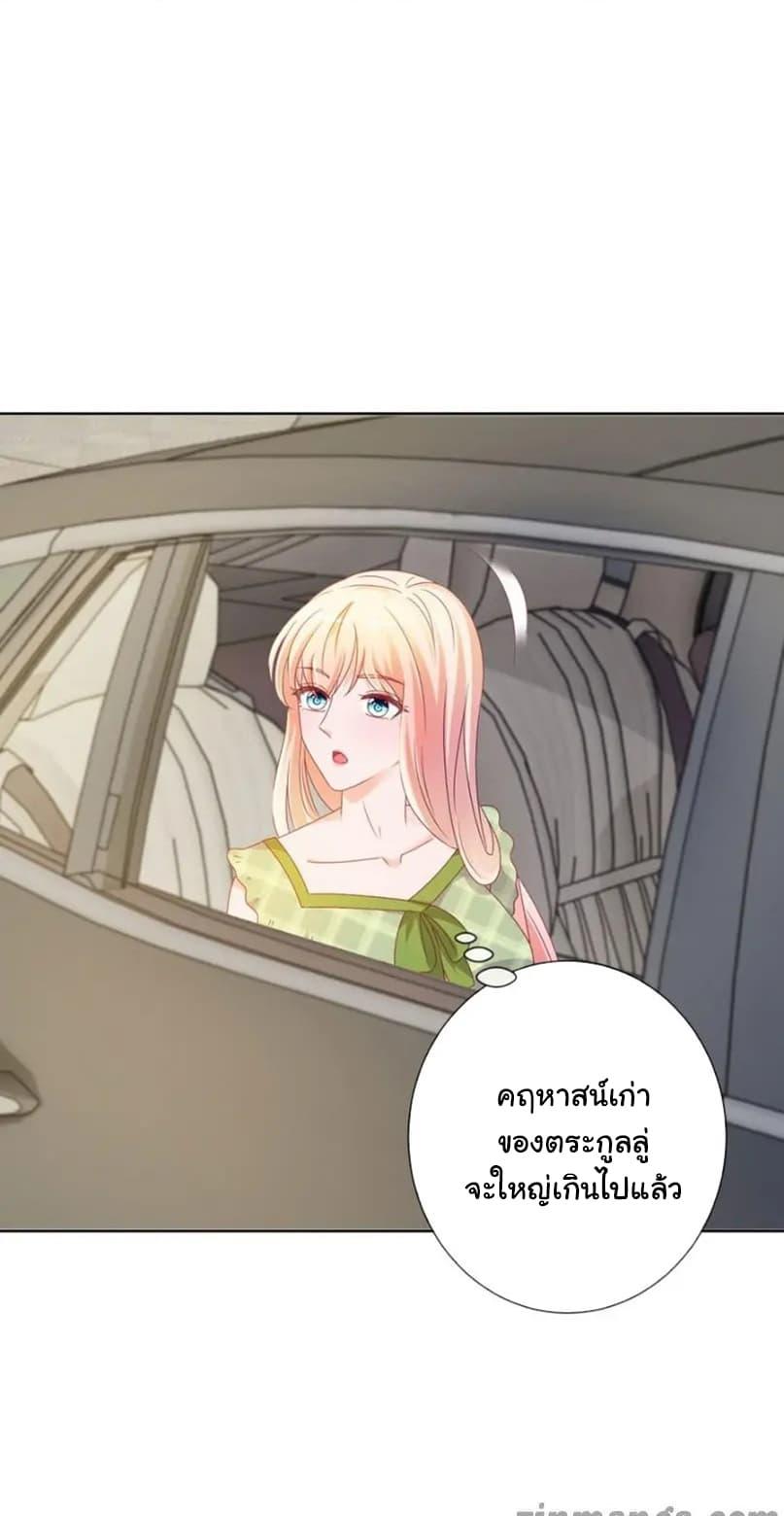 Manga-lc-com อ่านมังงะ อ่านการ์ตูน ออนไลน์ ฟรี The Lovely Wife And Strange Marriage ตอนที่ 1 2 3 4 5 6 7 8 9 10 11 12 13 14 ฟรี ไม่มีโฆษณา Manga-lc - อ่าน มังงะ อ่าน การ์ตูน ออนไลน์ อ่านมังงะ ฟรี
