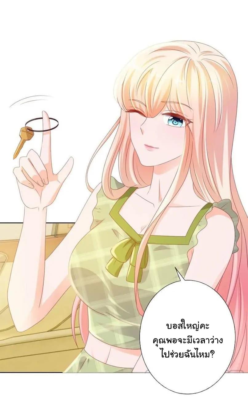 Manga-lc-com อ่านมังงะ อ่านการ์ตูน ออนไลน์ ฟรี The Lovely Wife And Strange Marriage ตอนที่ 1 2 3 4 5 6 7 8 9 10 11 12 13 14 ฟรี ไม่มีโฆษณา Manga-lc - อ่าน มังงะ อ่าน การ์ตูน ออนไลน์ อ่านมังงะ ฟรี