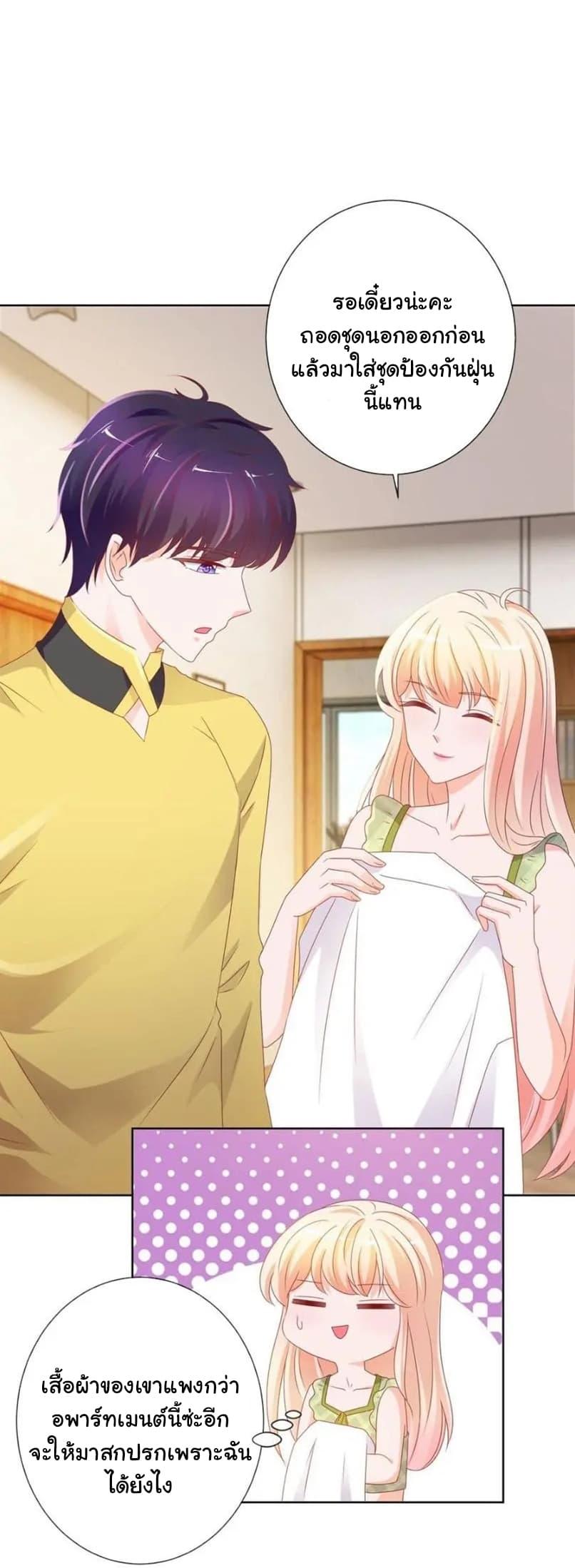 Manga-lc-com อ่านมังงะ อ่านการ์ตูน ออนไลน์ ฟรี The Lovely Wife And Strange Marriage ตอนที่ 1 2 3 4 5 6 7 8 9 10 11 12 13 14 ฟรี ไม่มีโฆษณา Manga-lc - อ่าน มังงะ อ่าน การ์ตูน ออนไลน์ อ่านมังงะ ฟรี