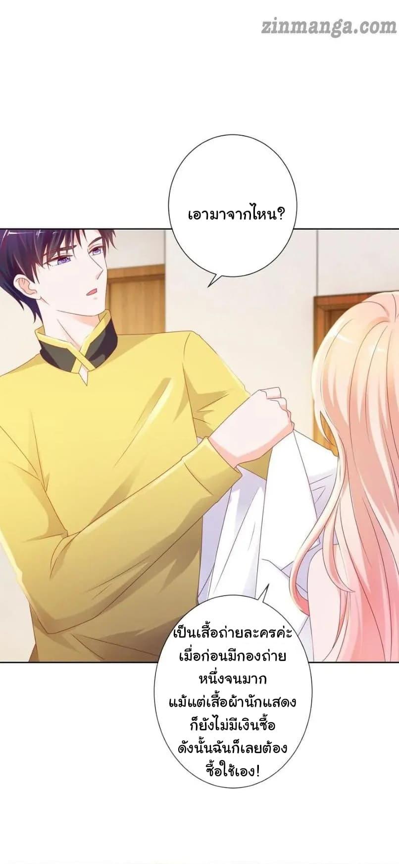 Manga-lc-com อ่านมังงะ อ่านการ์ตูน ออนไลน์ ฟรี The Lovely Wife And Strange Marriage ตอนที่ 1 2 3 4 5 6 7 8 9 10 11 12 13 14 ฟรี ไม่มีโฆษณา Manga-lc - อ่าน มังงะ อ่าน การ์ตูน ออนไลน์ อ่านมังงะ ฟรี