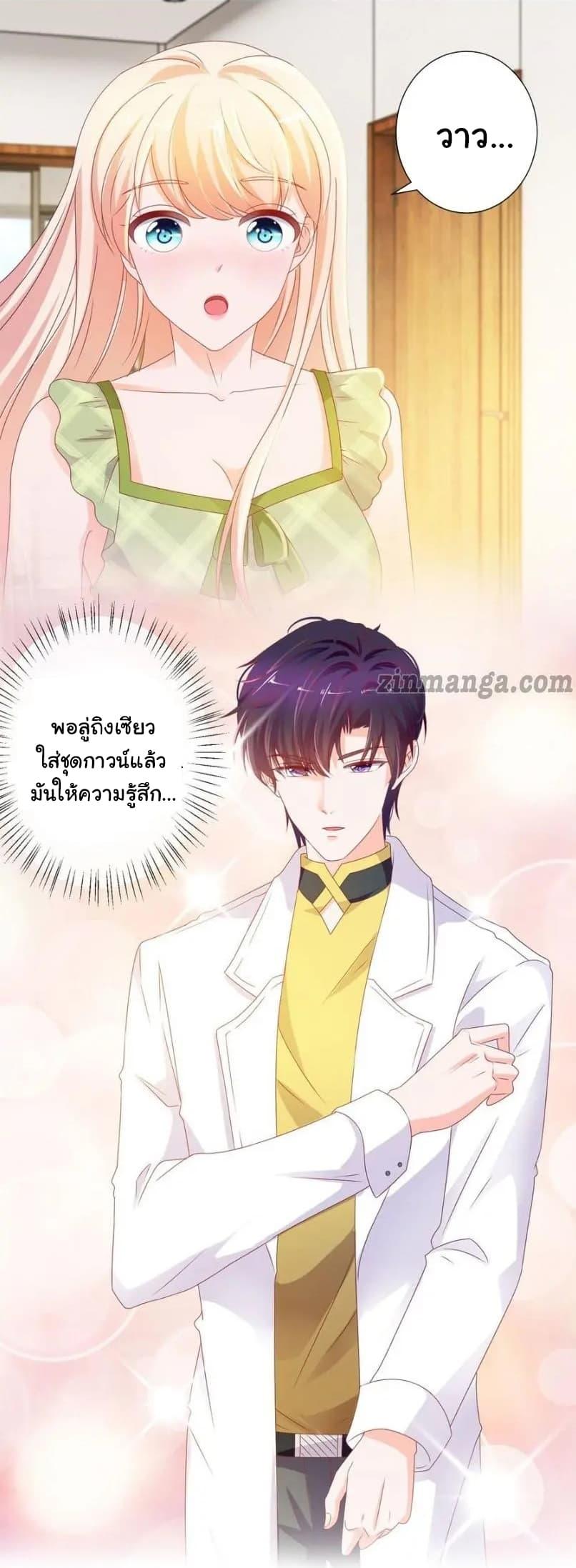 Manga-lc-com อ่านมังงะ อ่านการ์ตูน ออนไลน์ ฟรี The Lovely Wife And Strange Marriage ตอนที่ 1 2 3 4 5 6 7 8 9 10 11 12 13 14 ฟรี ไม่มีโฆษณา Manga-lc - อ่าน มังงะ อ่าน การ์ตูน ออนไลน์ อ่านมังงะ ฟรี