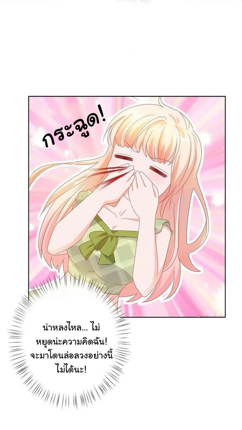 Manga-lc-com อ่านมังงะ อ่านการ์ตูน ออนไลน์ ฟรี The Lovely Wife And Strange Marriage ตอนที่ 1 2 3 4 5 6 7 8 9 10 11 12 13 14 ฟรี ไม่มีโฆษณา Manga-lc - อ่าน มังงะ อ่าน การ์ตูน ออนไลน์ อ่านมังงะ ฟรี