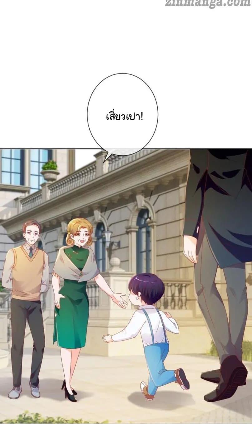 Manga-lc-com อ่านมังงะ อ่านการ์ตูน ออนไลน์ ฟรี The Lovely Wife And Strange Marriage ตอนที่ 1 2 3 4 5 6 7 8 9 10 11 12 13 14 ฟรี ไม่มีโฆษณา Manga-lc - อ่าน มังงะ อ่าน การ์ตูน ออนไลน์ อ่านมังงะ ฟรี