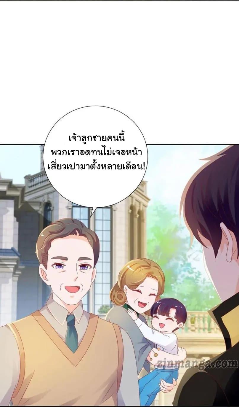 Manga-lc-com อ่านมังงะ อ่านการ์ตูน ออนไลน์ ฟรี The Lovely Wife And Strange Marriage ตอนที่ 1 2 3 4 5 6 7 8 9 10 11 12 13 14 ฟรี ไม่มีโฆษณา Manga-lc - อ่าน มังงะ อ่าน การ์ตูน ออนไลน์ อ่านมังงะ ฟรี