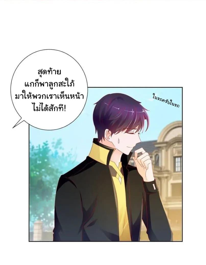 Manga-lc-com อ่านมังงะ อ่านการ์ตูน ออนไลน์ ฟรี The Lovely Wife And Strange Marriage ตอนที่ 1 2 3 4 5 6 7 8 9 10 11 12 13 14 ฟรี ไม่มีโฆษณา Manga-lc - อ่าน มังงะ อ่าน การ์ตูน ออนไลน์ อ่านมังงะ ฟรี