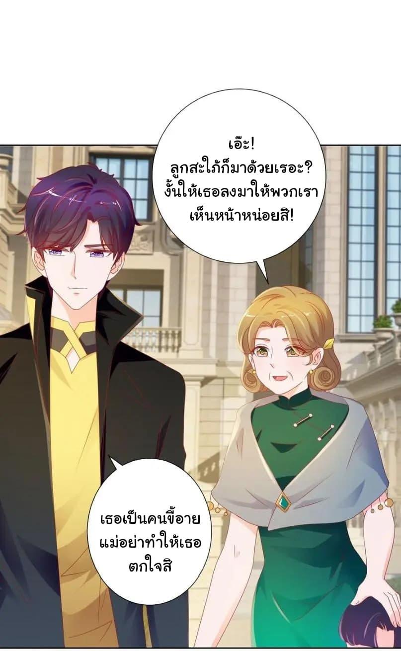 Manga-lc-com อ่านมังงะ อ่านการ์ตูน ออนไลน์ ฟรี The Lovely Wife And Strange Marriage ตอนที่ 1 2 3 4 5 6 7 8 9 10 11 12 13 14 ฟรี ไม่มีโฆษณา Manga-lc - อ่าน มังงะ อ่าน การ์ตูน ออนไลน์ อ่านมังงะ ฟรี