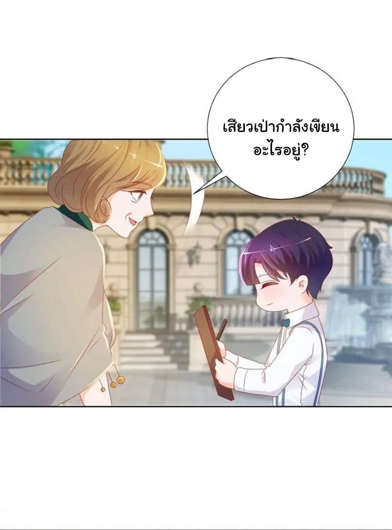 Manga-lc-com อ่านมังงะ อ่านการ์ตูน ออนไลน์ ฟรี The Lovely Wife And Strange Marriage ตอนที่ 1 2 3 4 5 6 7 8 9 10 11 12 13 14 ฟรี ไม่มีโฆษณา Manga-lc - อ่าน มังงะ อ่าน การ์ตูน ออนไลน์ อ่านมังงะ ฟรี