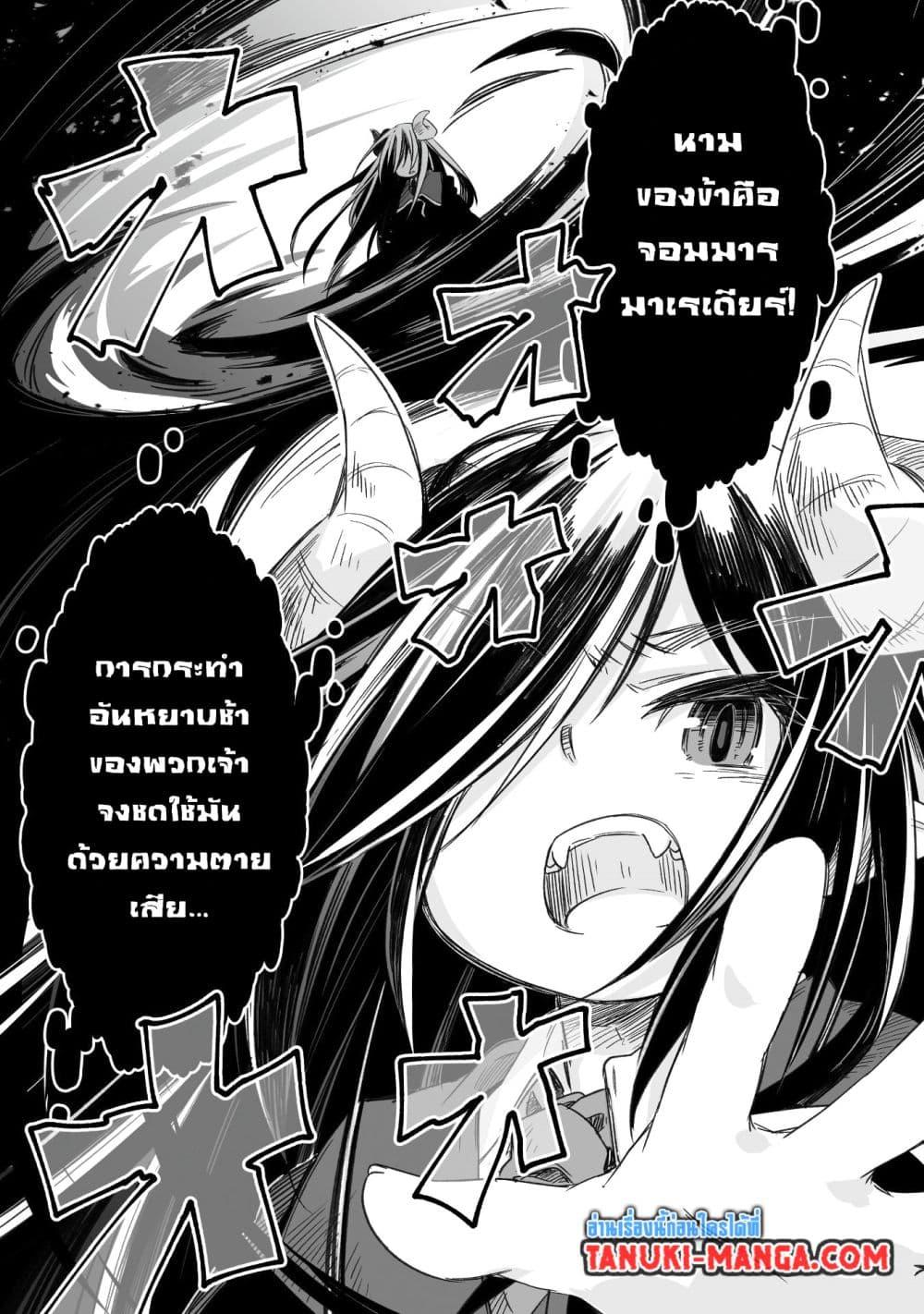 Manga-lc-com อ่านมังงะ อ่านการ์ตูน ออนไลน์ ฟรี Totsuzen Papa Ni Natta Saikyou Dragon No Kosodate Nikki ตอนที่ 1 2 3 4 5 6 7 8 9 10 11 12 13 14 ฟรี ไม่มีโฆษณา Manga-lc - อ่าน มังงะ อ่าน การ์ตูน ออนไลน์ อ่านมังงะ ฟรี