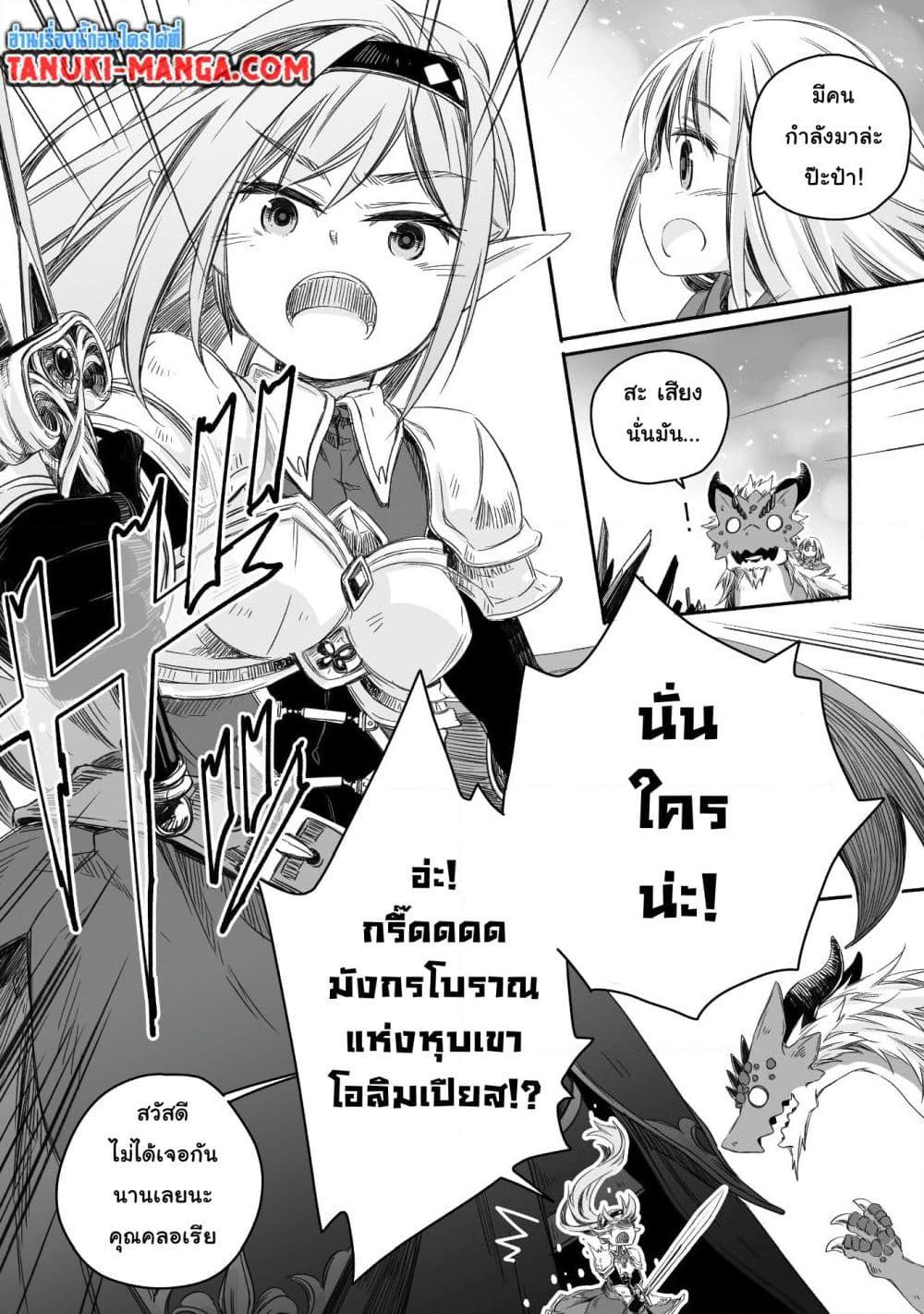 Manga-lc-com อ่านมังงะ อ่านการ์ตูน ออนไลน์ ฟรี Totsuzen Papa Ni Natta Saikyou Dragon No Kosodate Nikki ตอนที่ 1 2 3 4 5 6 7 8 9 10 11 12 13 14 ฟรี ไม่มีโฆษณา Manga-lc - อ่าน มังงะ อ่าน การ์ตูน ออนไลน์ อ่านมังงะ ฟรี