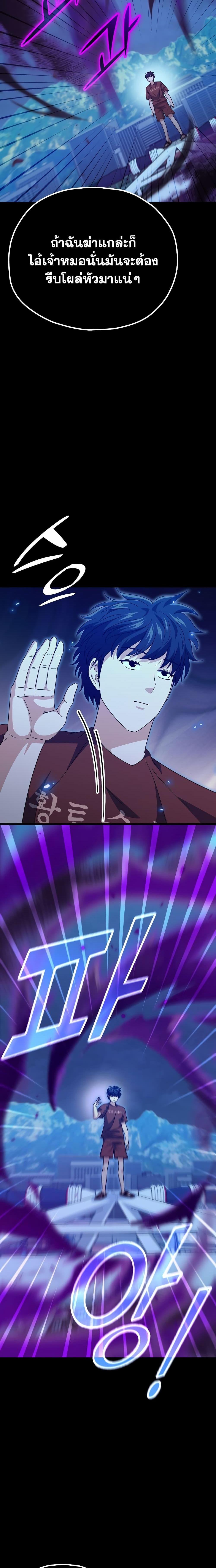 Manga-lc-com อ่านมังงะ อ่านการ์ตูน ออนไลน์ ฟรี My Dad Is Too Strong ตอนที่ 1 2 3 4 5 6 7 8 9 10 11 12 13 14 ฟรี ไม่มีโฆษณา Manga-lc - อ่าน มังงะ อ่าน การ์ตูน ออนไลน์ อ่านมังงะ ฟรี