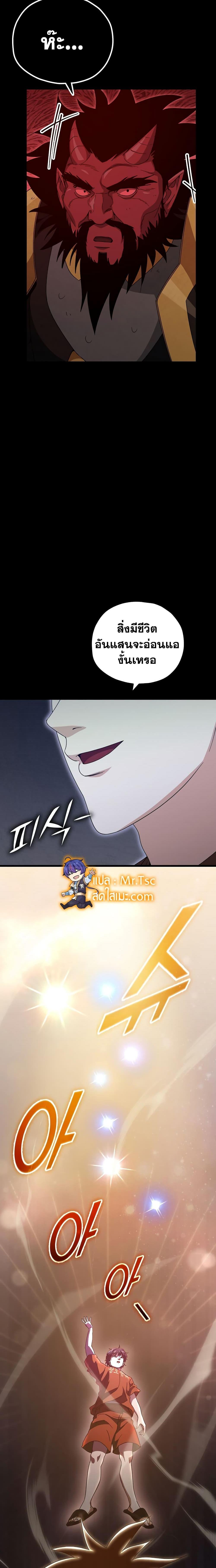 Manga-lc-com อ่านมังงะ อ่านการ์ตูน ออนไลน์ ฟรี My Dad Is Too Strong ตอนที่ 1 2 3 4 5 6 7 8 9 10 11 12 13 14 ฟรี ไม่มีโฆษณา Manga-lc - อ่าน มังงะ อ่าน การ์ตูน ออนไลน์ อ่านมังงะ ฟรี