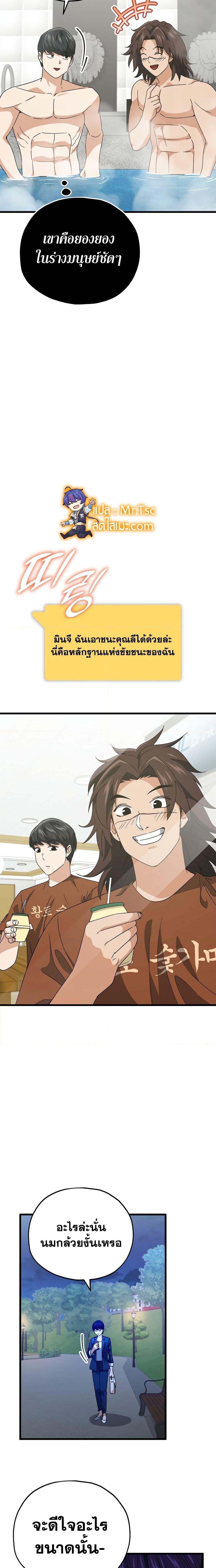 Manga-lc-com อ่านมังงะ อ่านการ์ตูน ออนไลน์ ฟรี My Dad Is Too Strong ตอนที่ 1 2 3 4 5 6 7 8 9 10 11 12 13 14 ฟรี ไม่มีโฆษณา Manga-lc - อ่าน มังงะ อ่าน การ์ตูน ออนไลน์ อ่านมังงะ ฟรี