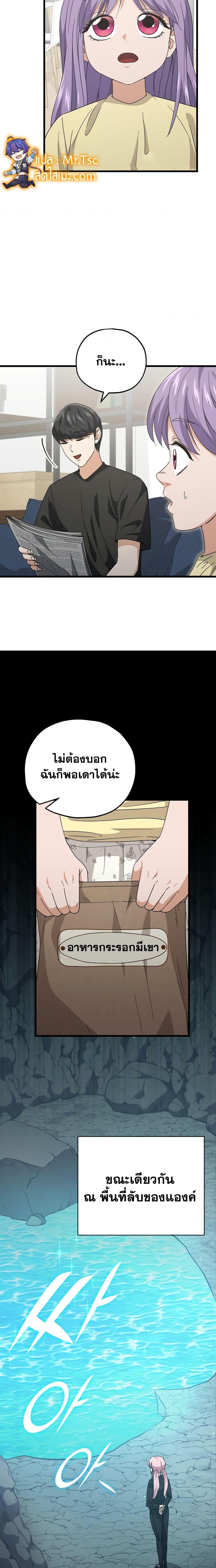 Manga-lc-com อ่านมังงะ อ่านการ์ตูน ออนไลน์ ฟรี My Dad Is Too Strong ตอนที่ 1 2 3 4 5 6 7 8 9 10 11 12 13 14 ฟรี ไม่มีโฆษณา Manga-lc - อ่าน มังงะ อ่าน การ์ตูน ออนไลน์ อ่านมังงะ ฟรี