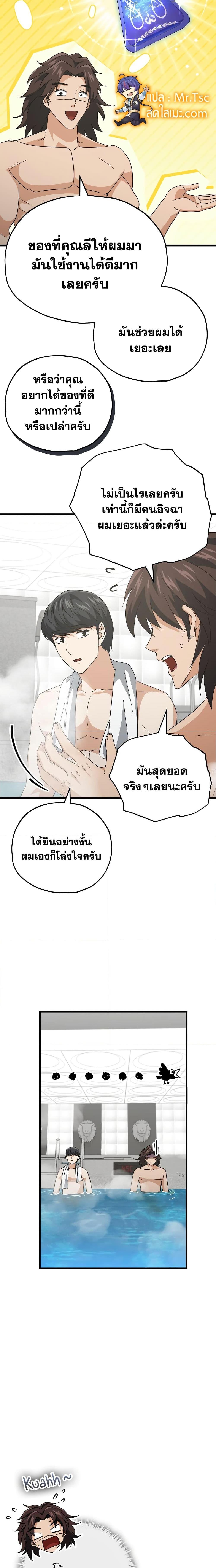 Manga-lc-com อ่านมังงะ อ่านการ์ตูน ออนไลน์ ฟรี My Dad Is Too Strong ตอนที่ 1 2 3 4 5 6 7 8 9 10 11 12 13 14 ฟรี ไม่มีโฆษณา Manga-lc - อ่าน มังงะ อ่าน การ์ตูน ออนไลน์ อ่านมังงะ ฟรี
