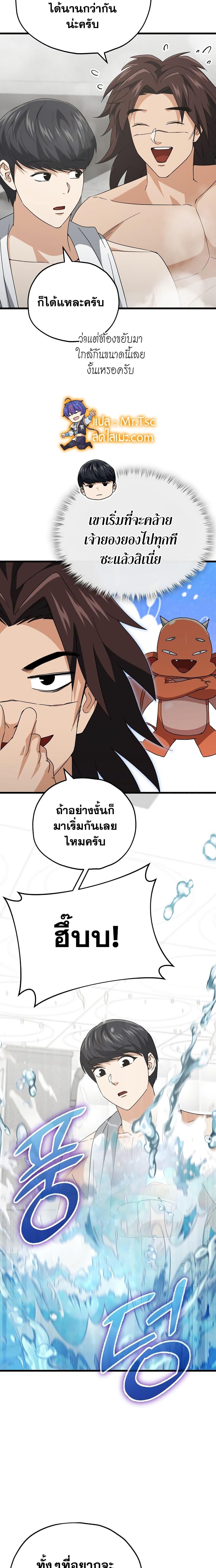 Manga-lc-com อ่านมังงะ อ่านการ์ตูน ออนไลน์ ฟรี My Dad Is Too Strong ตอนที่ 1 2 3 4 5 6 7 8 9 10 11 12 13 14 ฟรี ไม่มีโฆษณา Manga-lc - อ่าน มังงะ อ่าน การ์ตูน ออนไลน์ อ่านมังงะ ฟรี