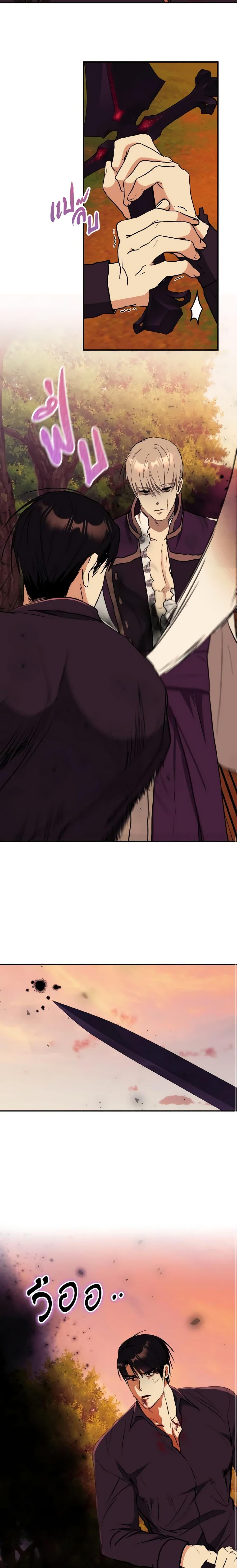 Manga-lc-com อ่านมังงะ อ่านการ์ตูน ออนไลน์ ฟรี I Treated The Mastermind And Ran Away ตอนที่ 1 2 3 4 5 6 7 8 9 10 11 12 13 14 ฟรี ไม่มีโฆษณา Manga-lc - อ่าน มังงะ อ่าน การ์ตูน ออนไลน์ อ่านมังงะ ฟรี