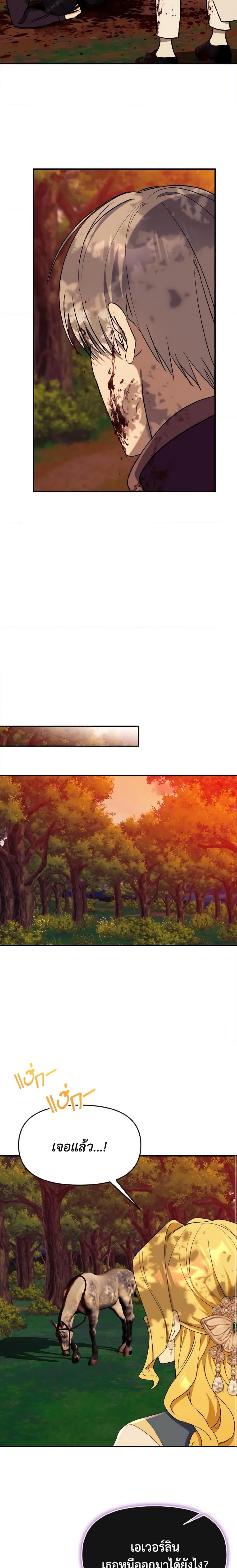 Manga-lc-com อ่านมังงะ อ่านการ์ตูน ออนไลน์ ฟรี I Treated The Mastermind And Ran Away ตอนที่ 1 2 3 4 5 6 7 8 9 10 11 12 13 14 ฟรี ไม่มีโฆษณา Manga-lc - อ่าน มังงะ อ่าน การ์ตูน ออนไลน์ อ่านมังงะ ฟรี